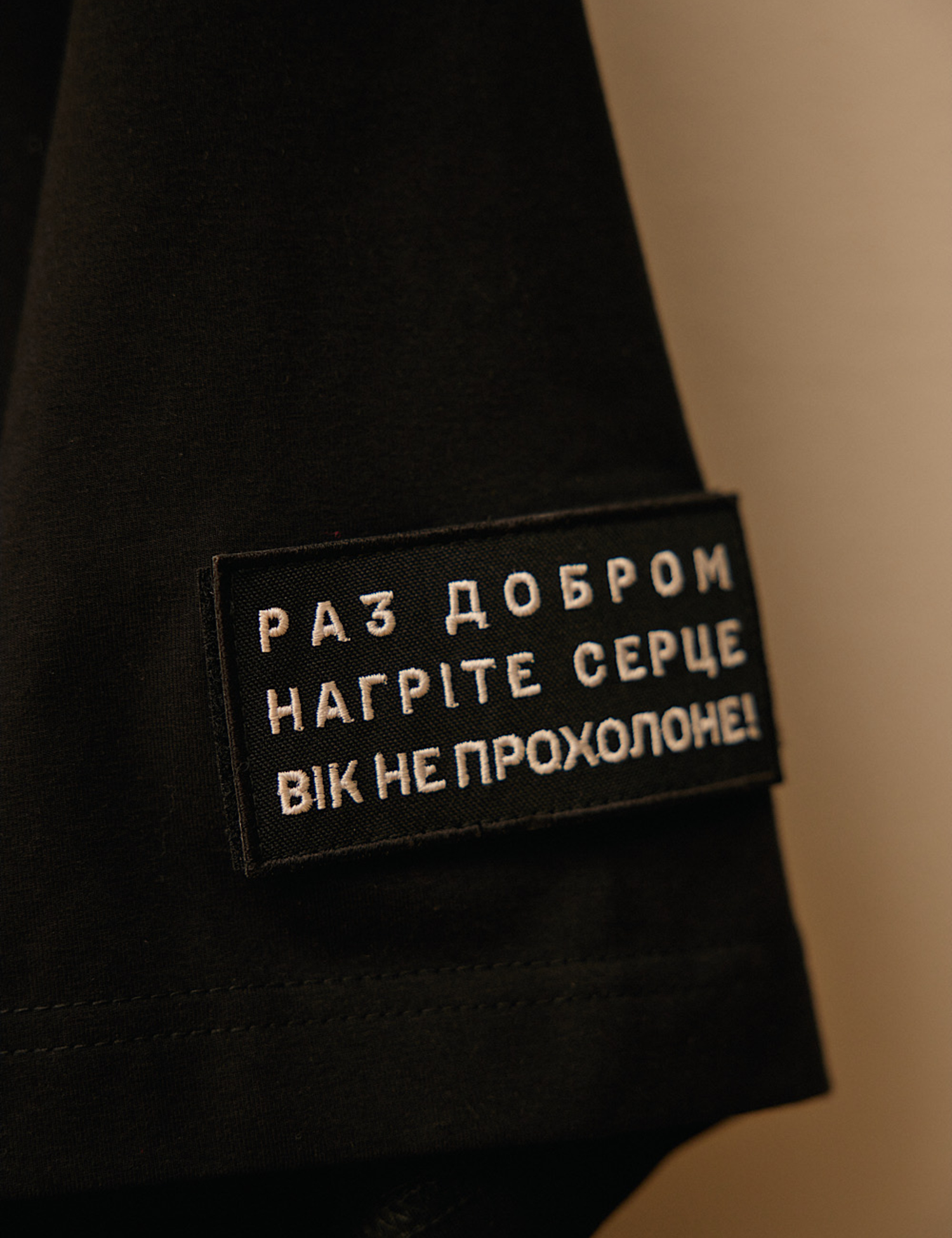 Картинка Чорна футболка "Кобзар"