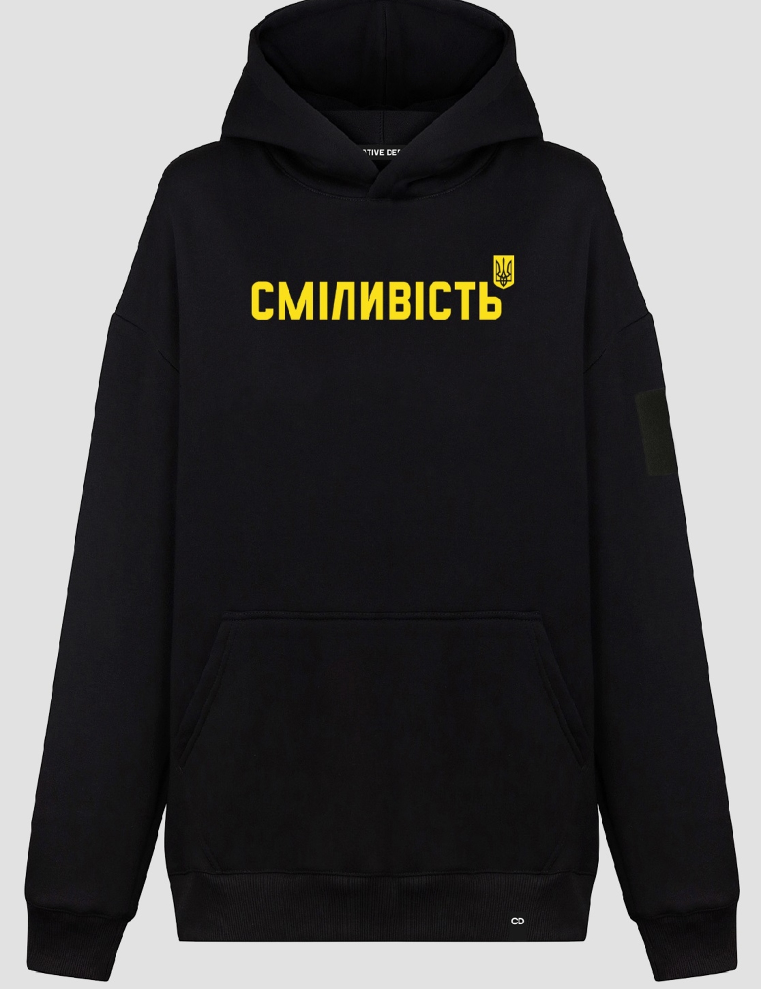 Картинка Чорний худі "Сміливість"