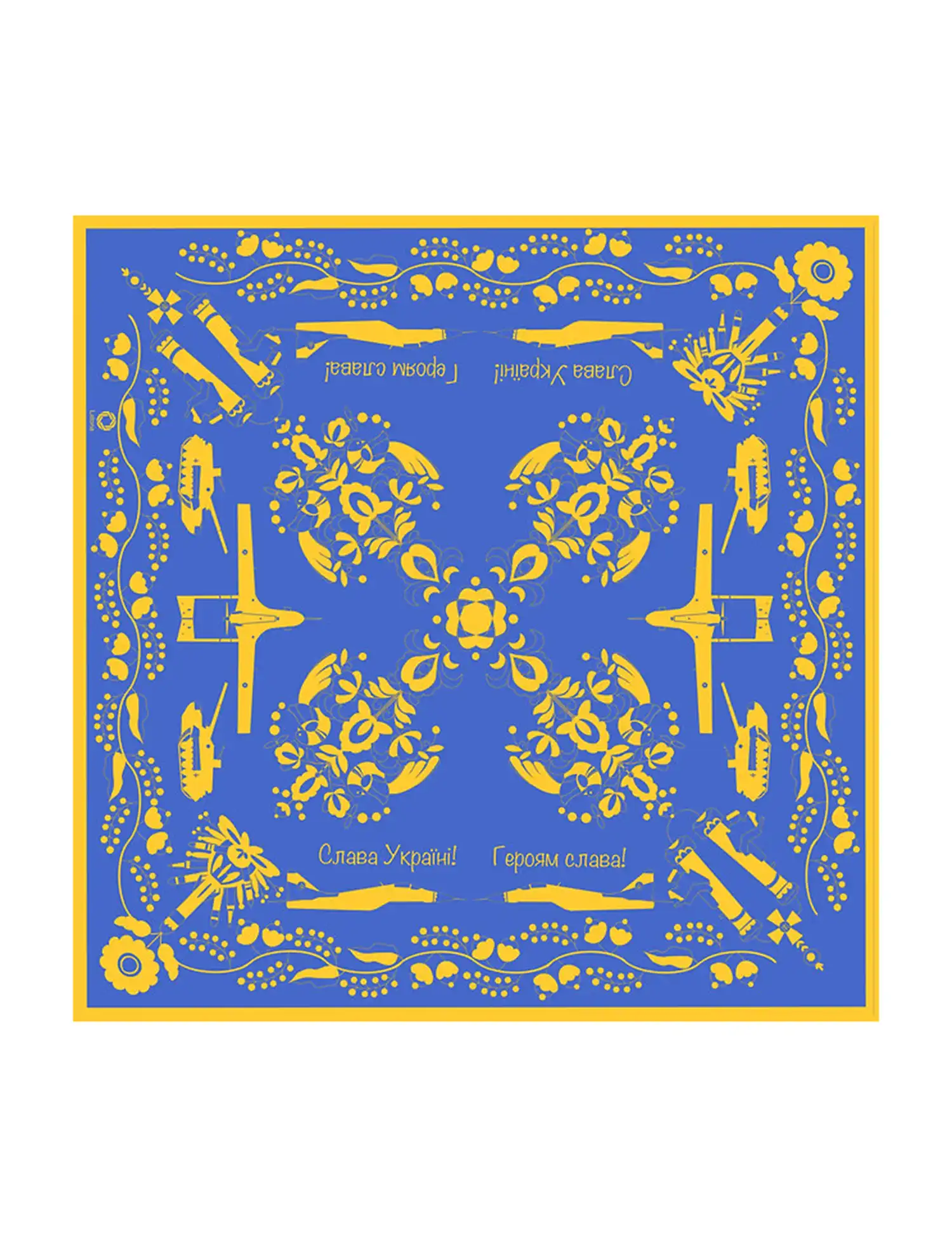 Картинка Хустина "Слава Україні! Героям слава!" Navy-Yellow, 85 х 85 см