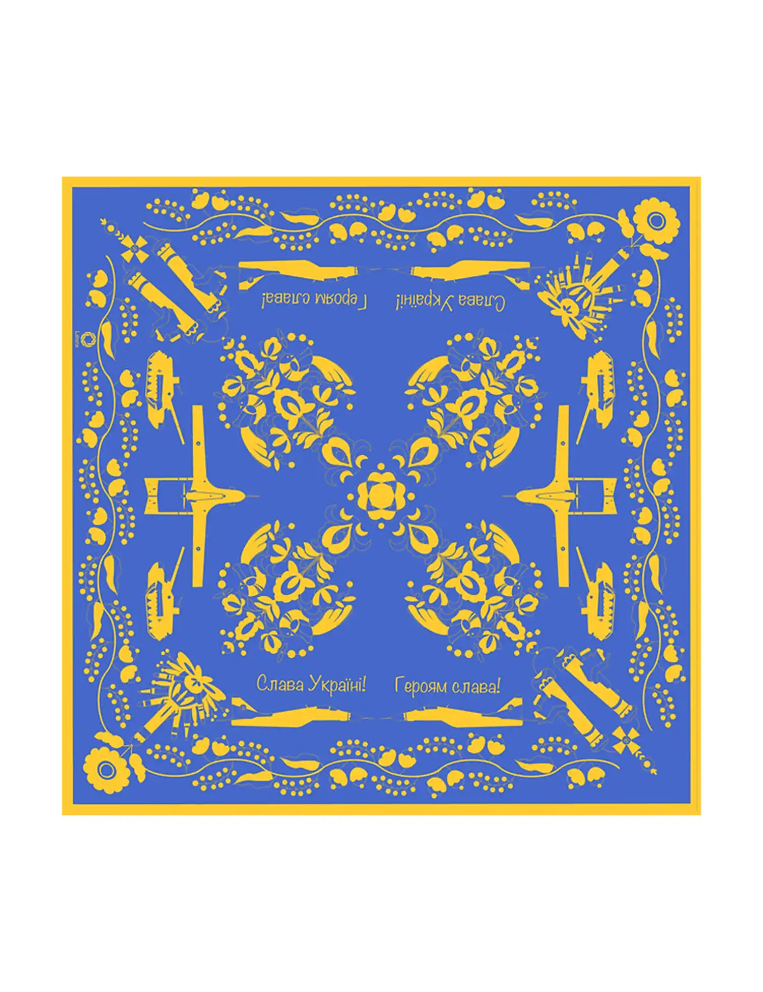 Картинка Хустина "Слава Україні! Героям слава!" Navy-Yellow, 50 х 50 см