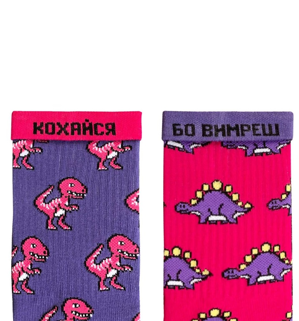 Картинка Фіолетові чоловічі шкарпетки