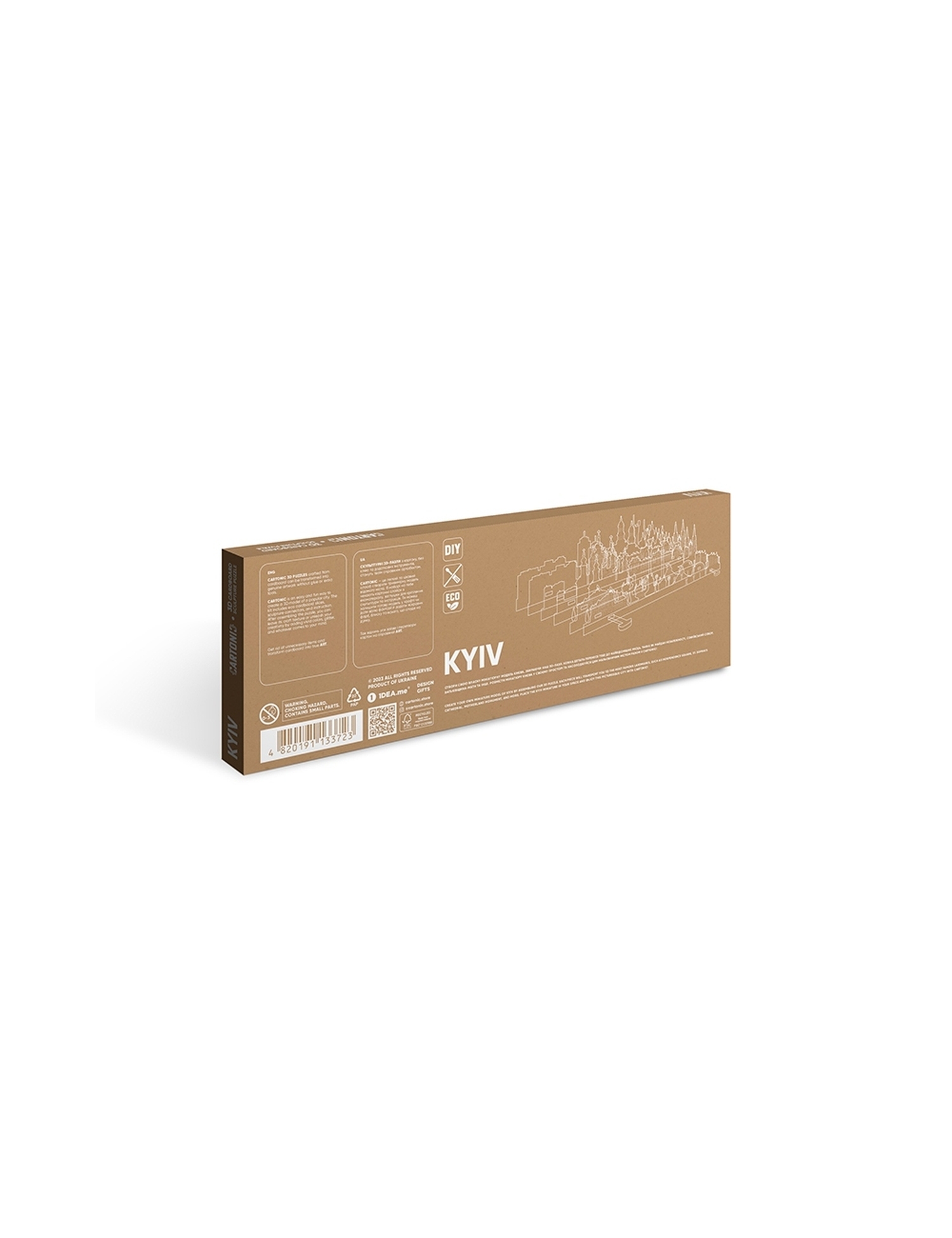 Картинка 3D-пазл Київ бежевий