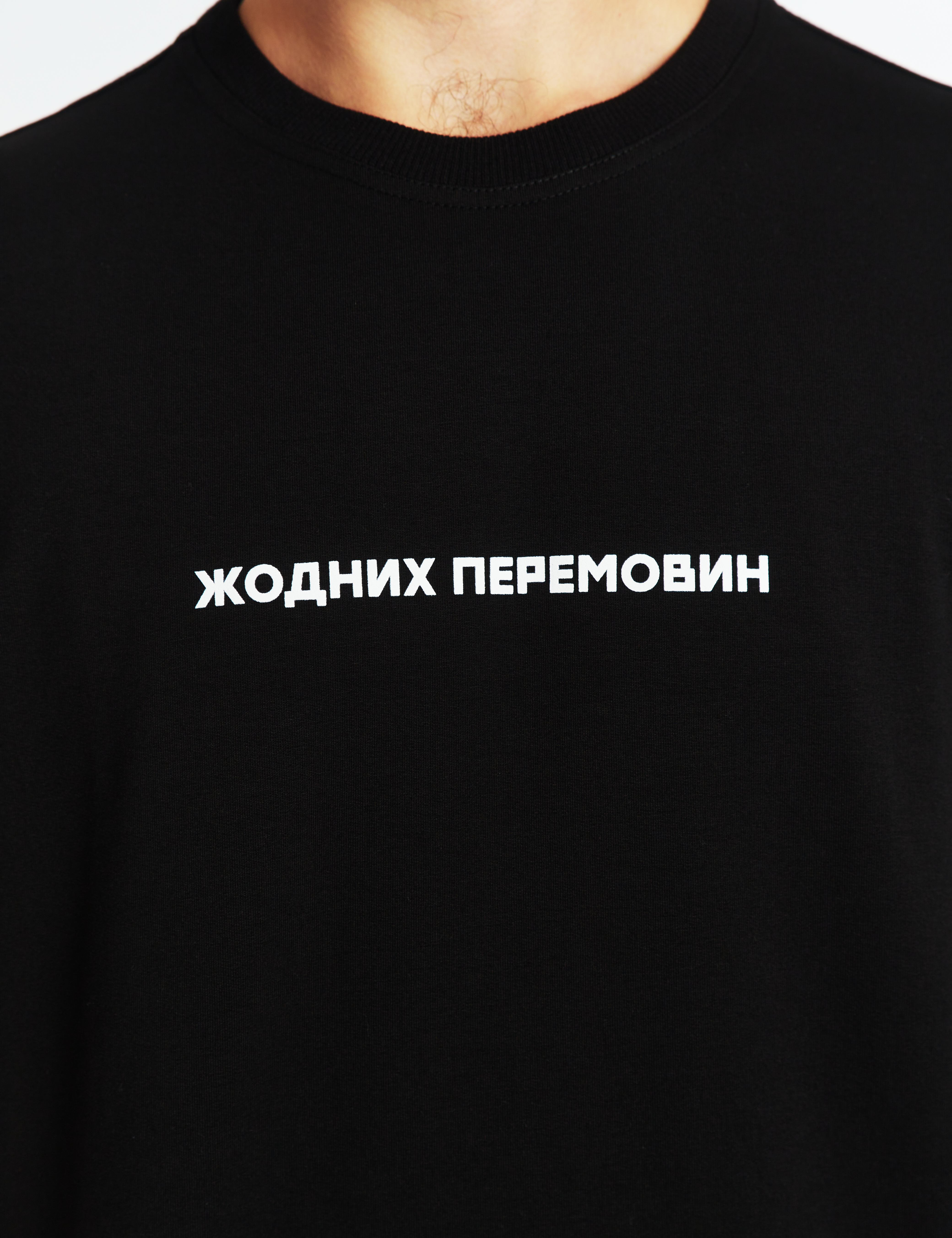 Картинка Чорна футболка "ЖОДНИХ ПЕРЕМОВИН"