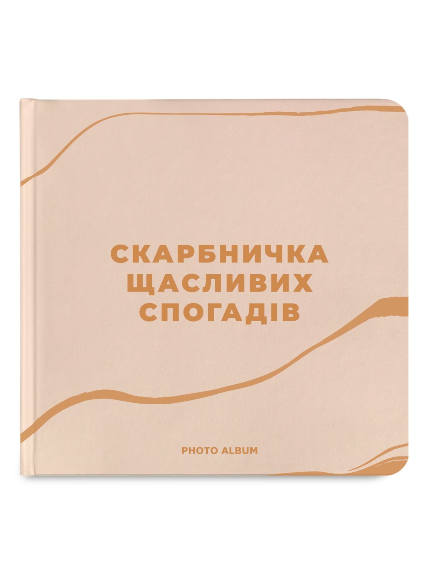 Картинка Альбом для фото