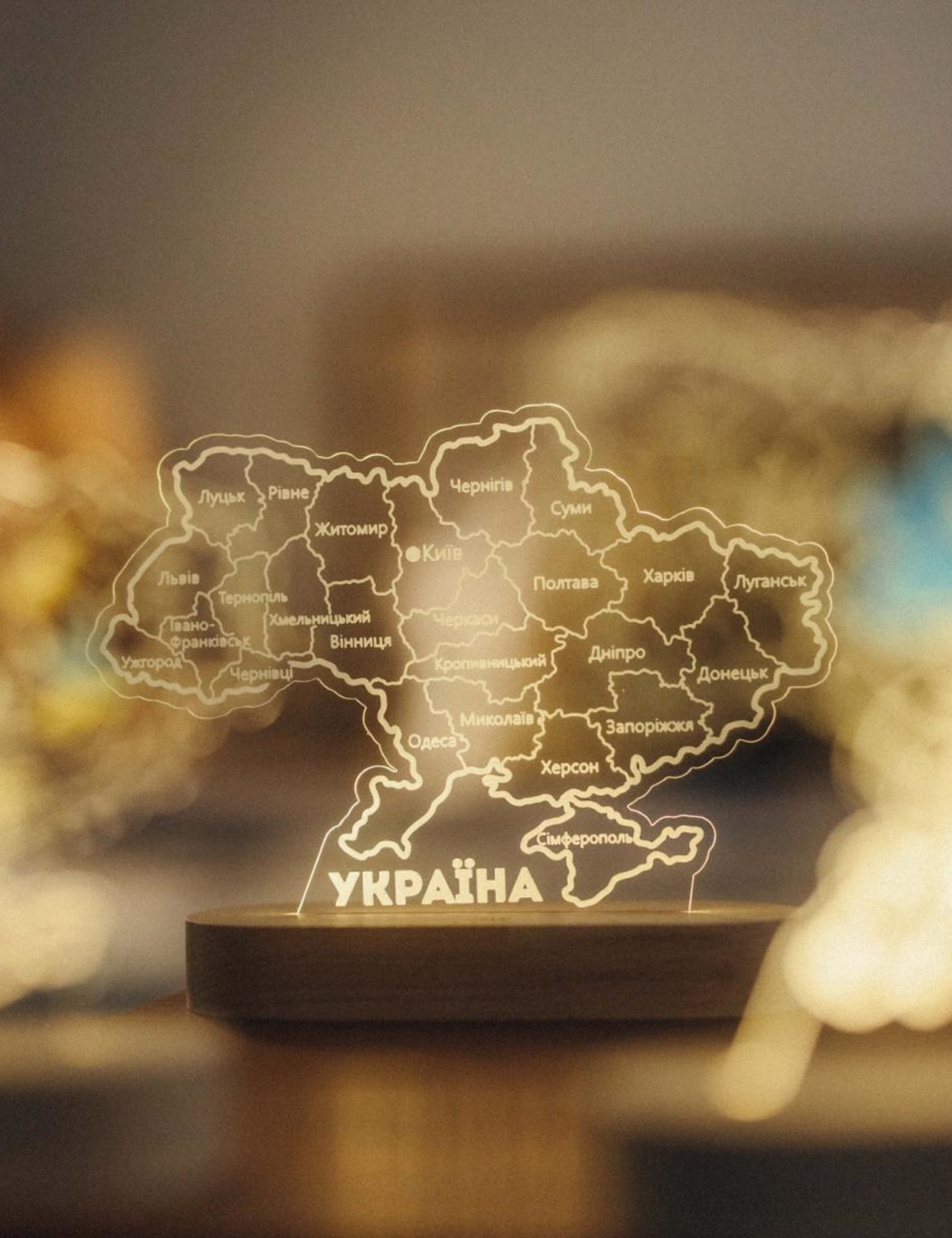 Картинка Нічник "Україна"