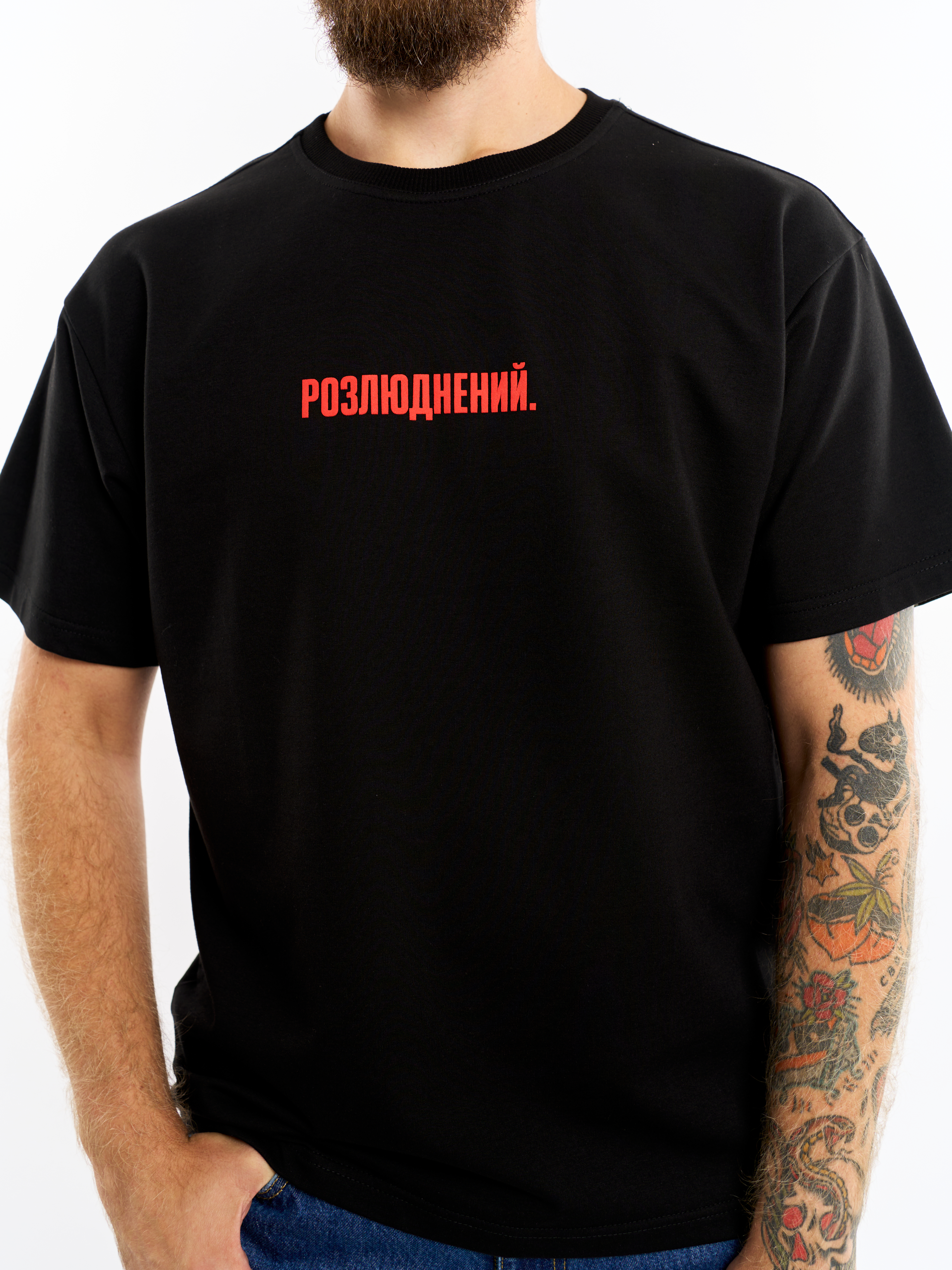 Картинка Чорна футболка "Розлюднений"