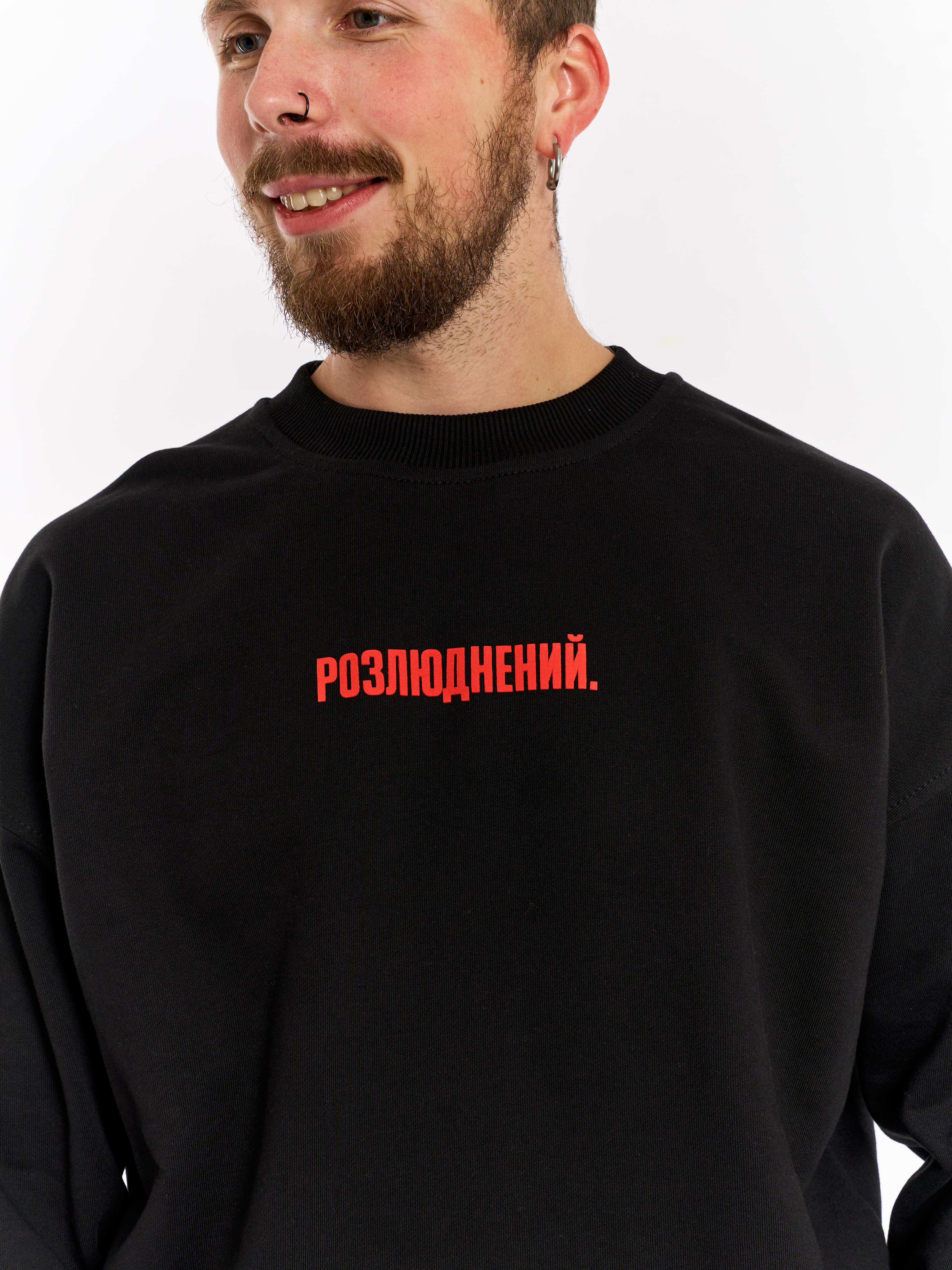 Картинка Чорний світшот "Розлюднений"
