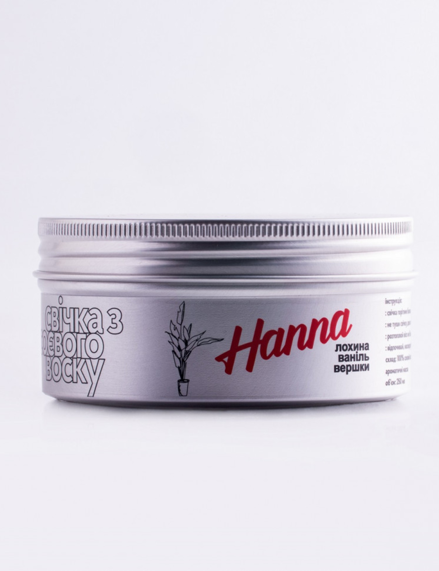 Картинка Свічка "Hanna"