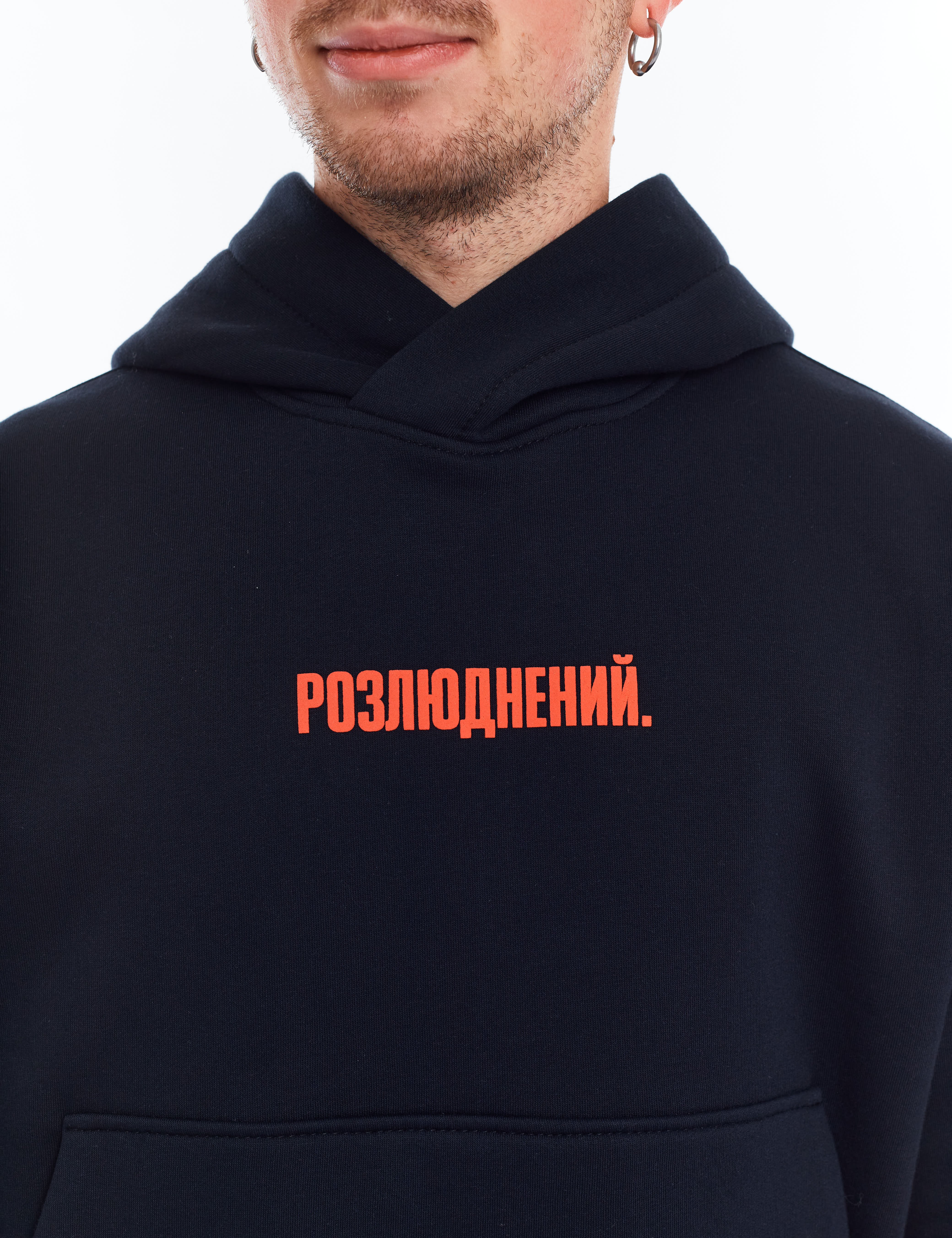 Картинка Чорний худі "Розлюднений"