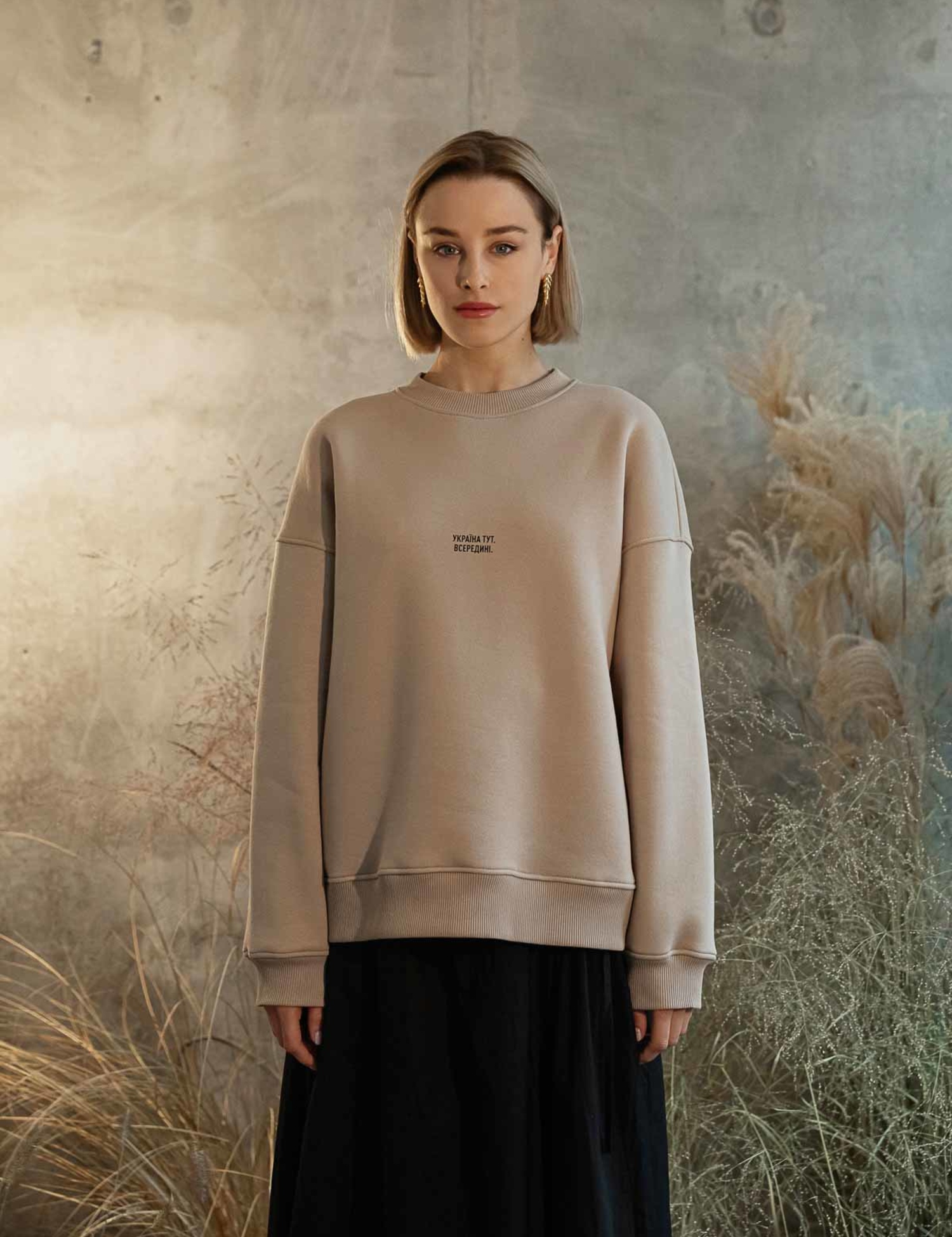 Картинка Бежевий світшот "Україна тут всередині"