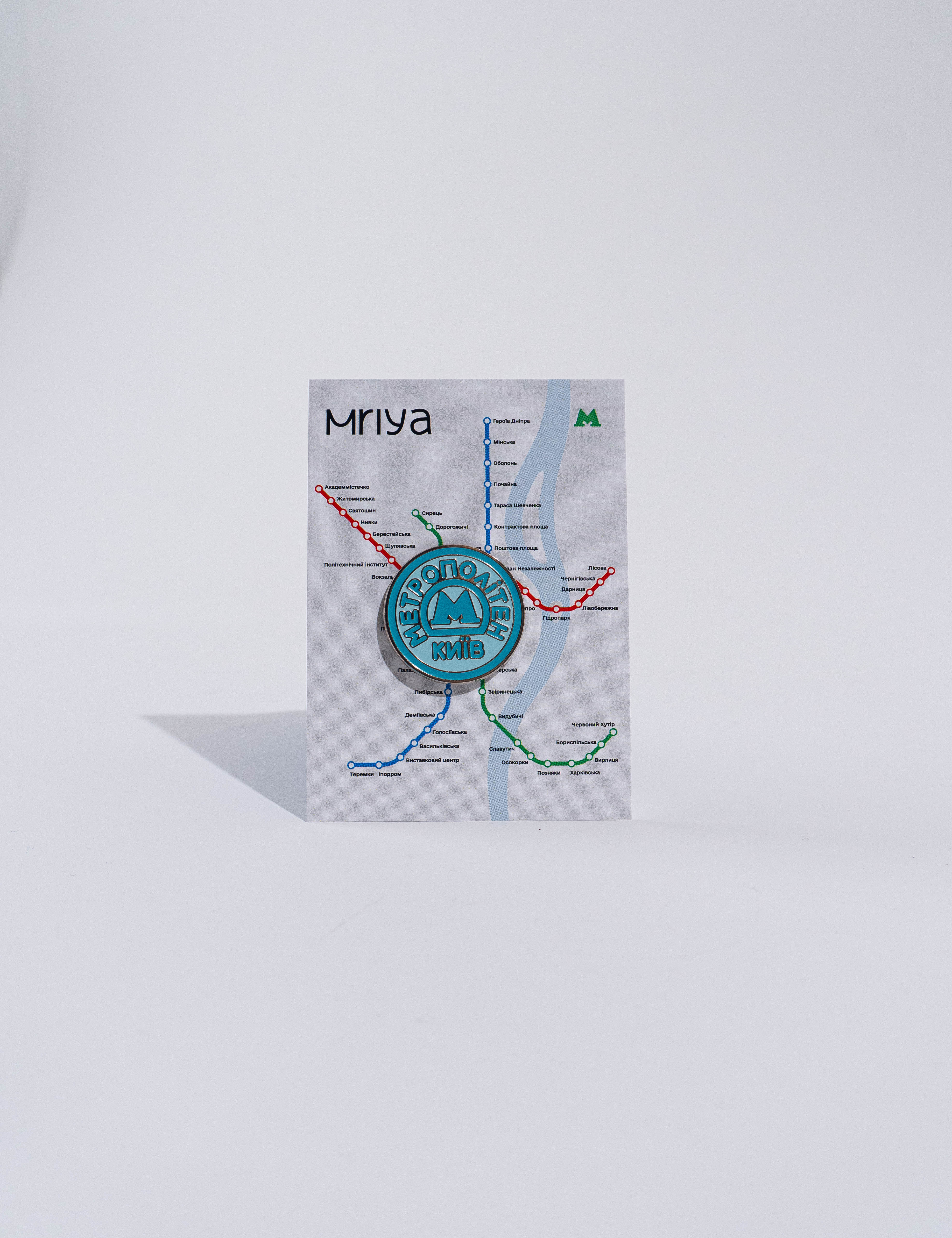 Картинка Значок жетон "Метро"