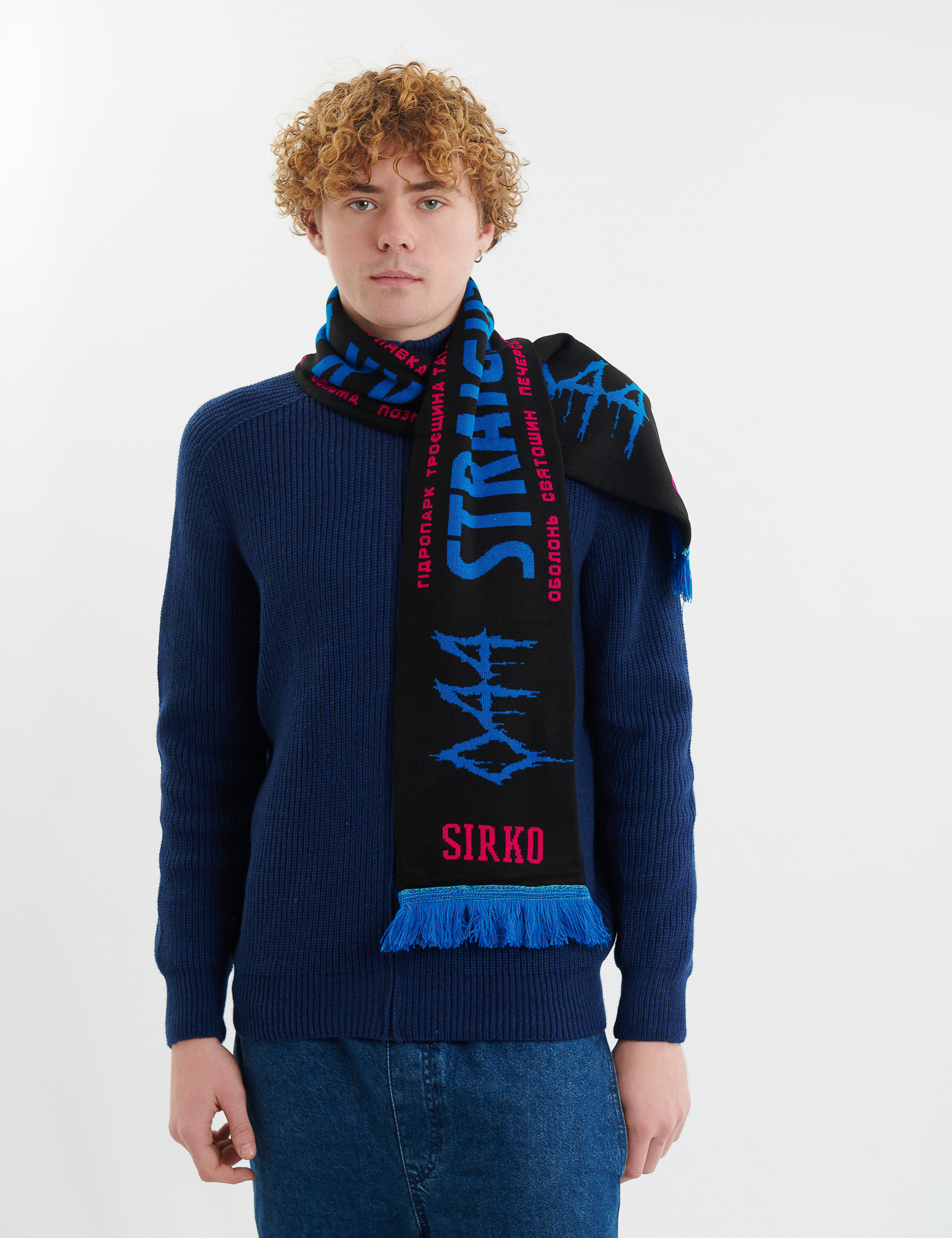 Картинка Шарф “Straight Outta Kyiv”