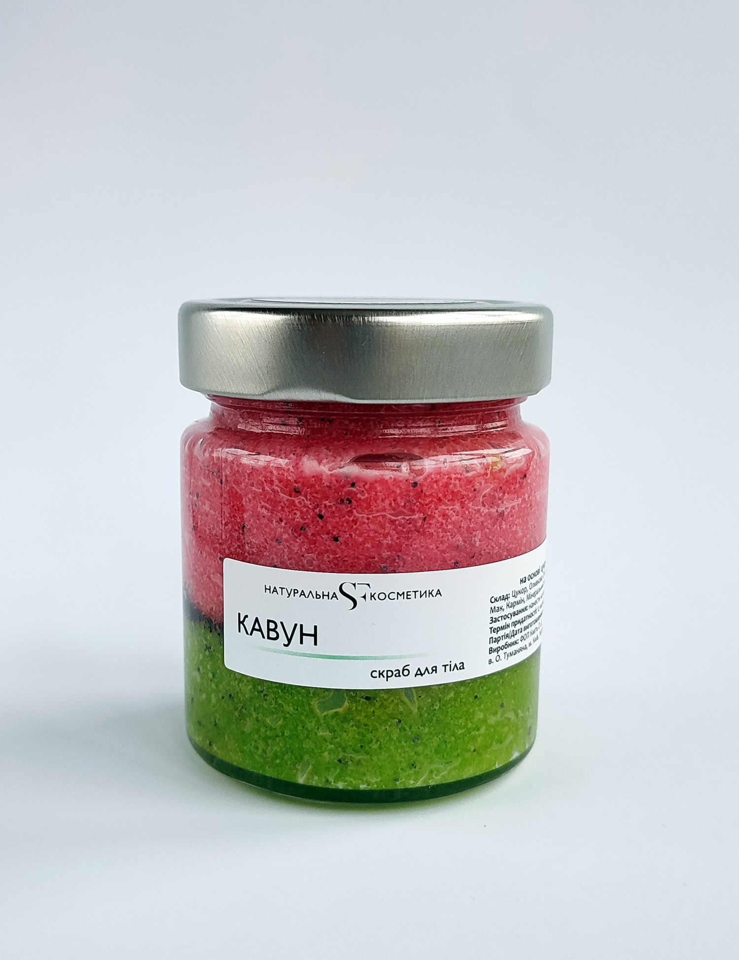 Картинка Скраб для тіла "Кавун"