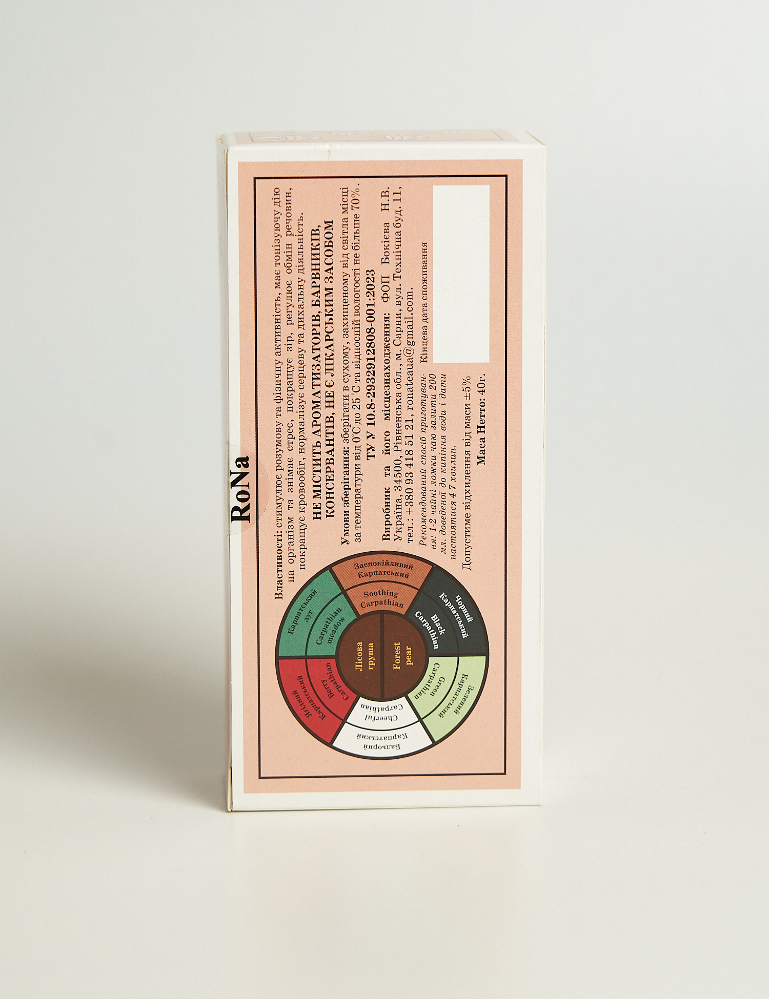 Картинка Чай "Карпатський Баьорий", 40 г