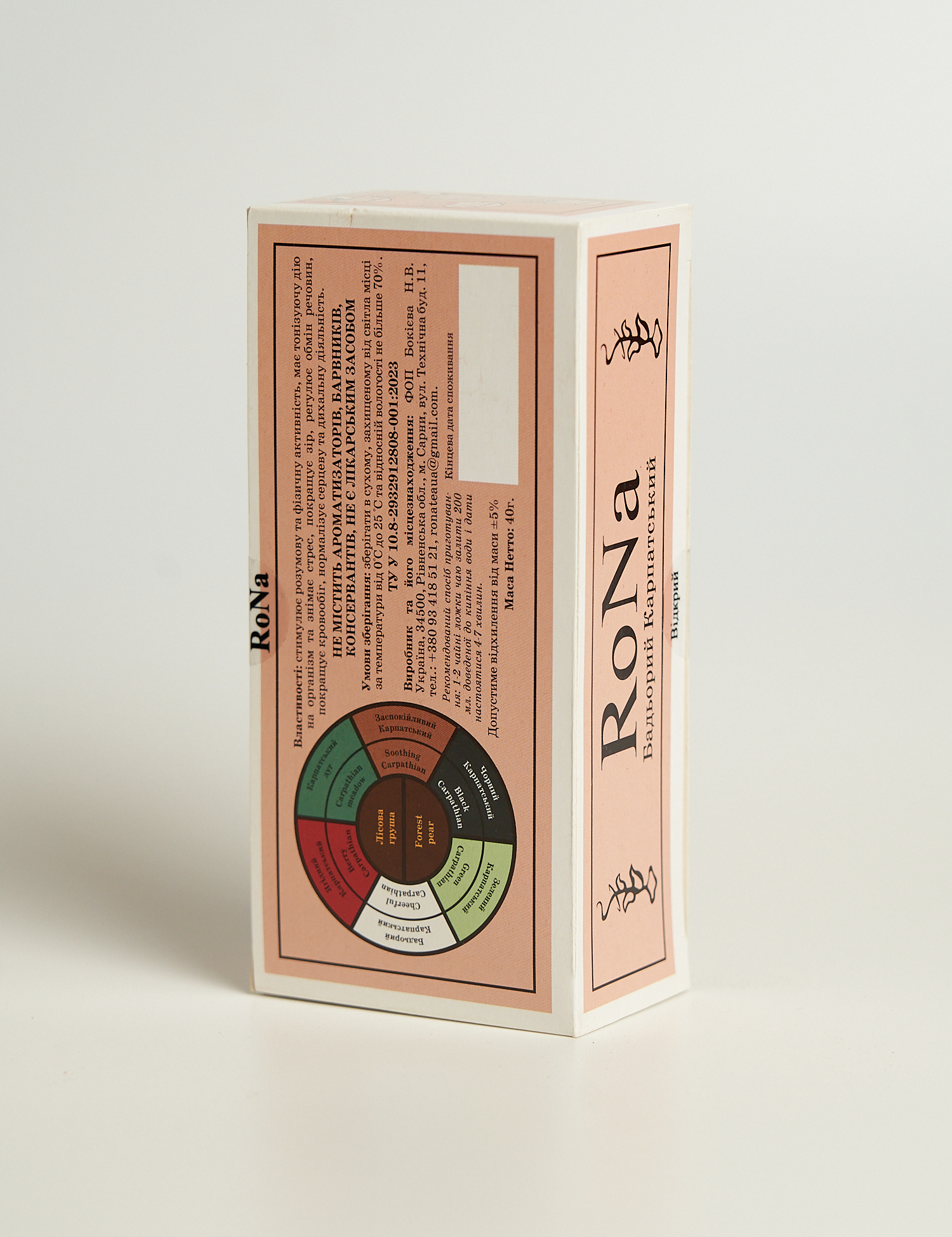 Картинка Чай "Карпатський Баьорий", 40 г