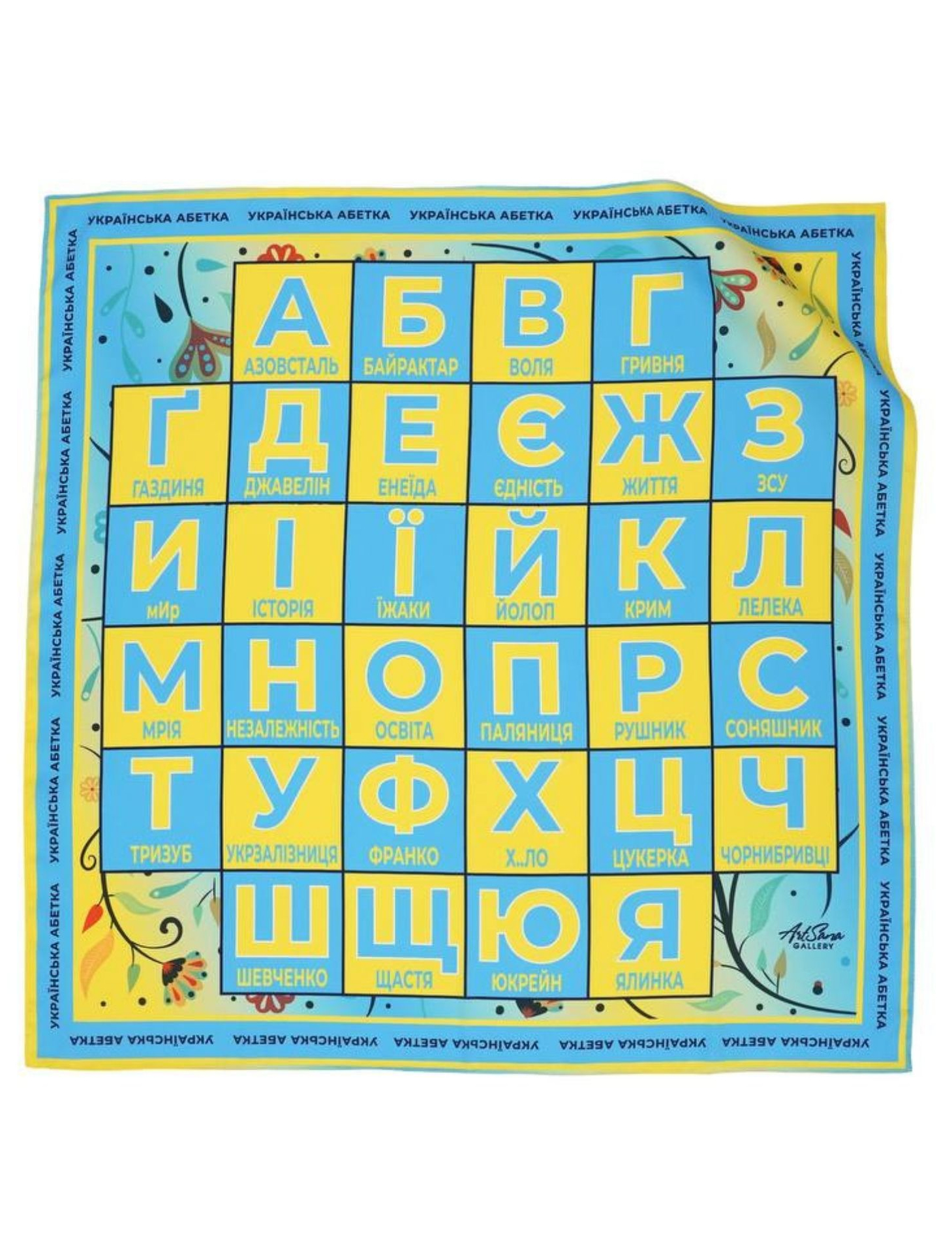 Картинка Хустка "Українська абетка"
