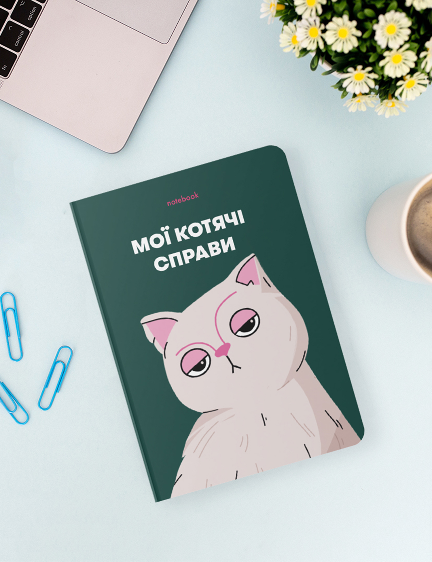 Картинка Блокнот «Мої котячі справи» зелений