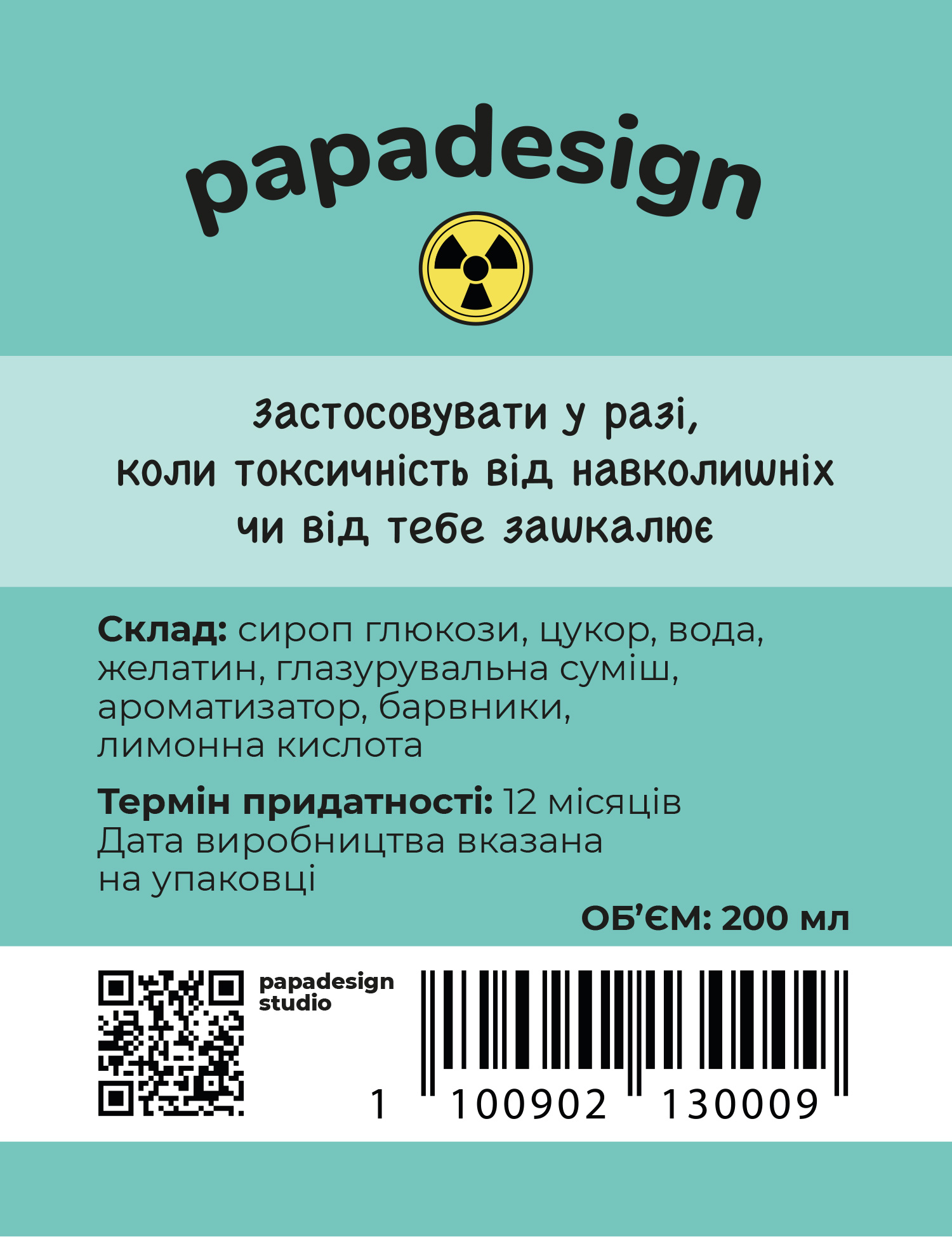 Картинка Цукерки "Антитоксік"