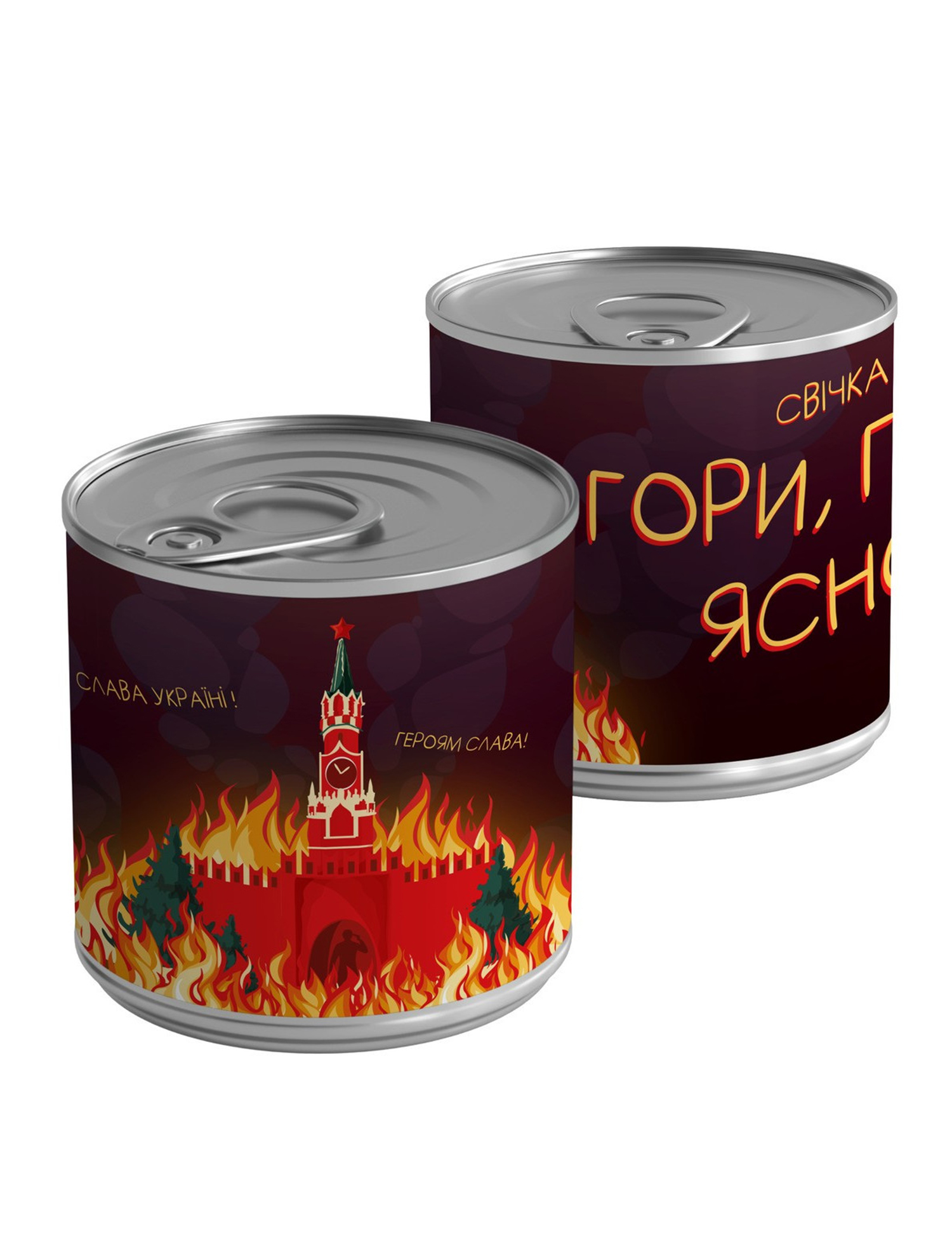 Картинка Свічка-консерва "Гори, гори ясно" S
