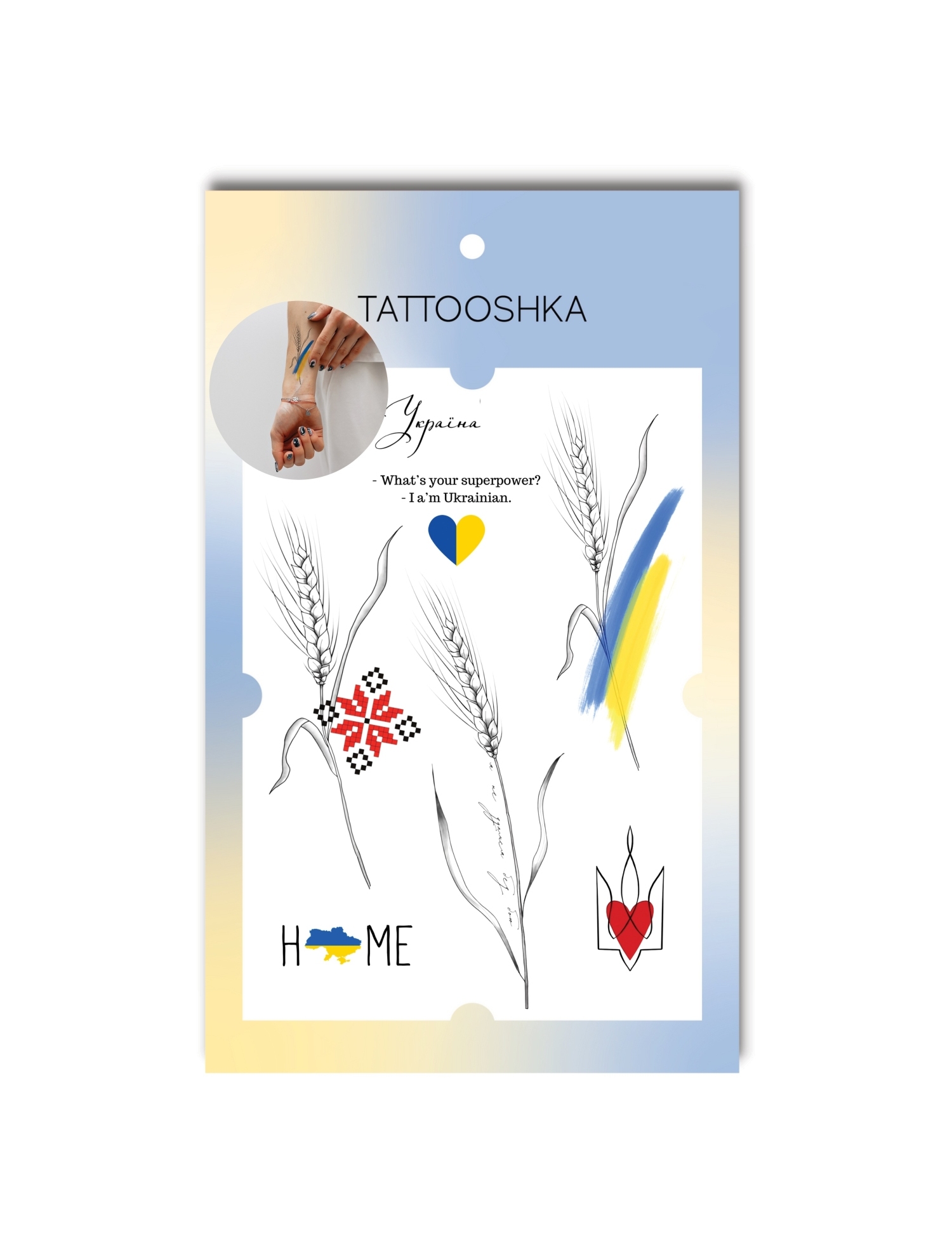Картинка Набір тимчасових тату з українськими мотивами
