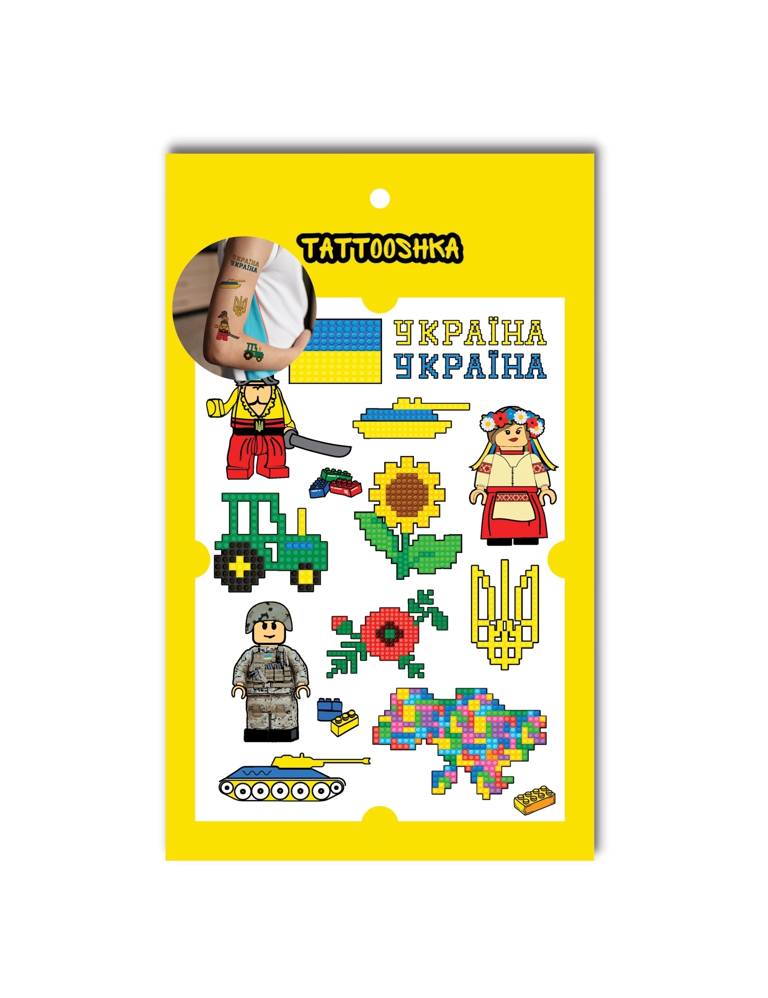 Картинка Набір тимчасових тату з українськими мотивами