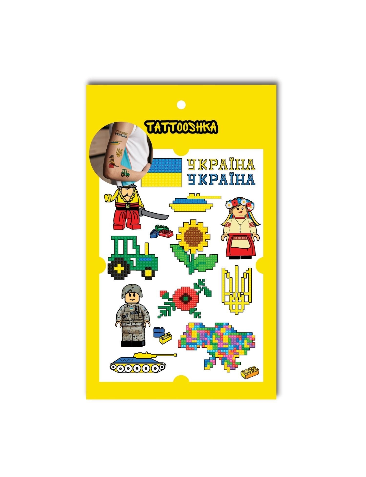 Картинка Набір тимчасових тату з українськими мотивами