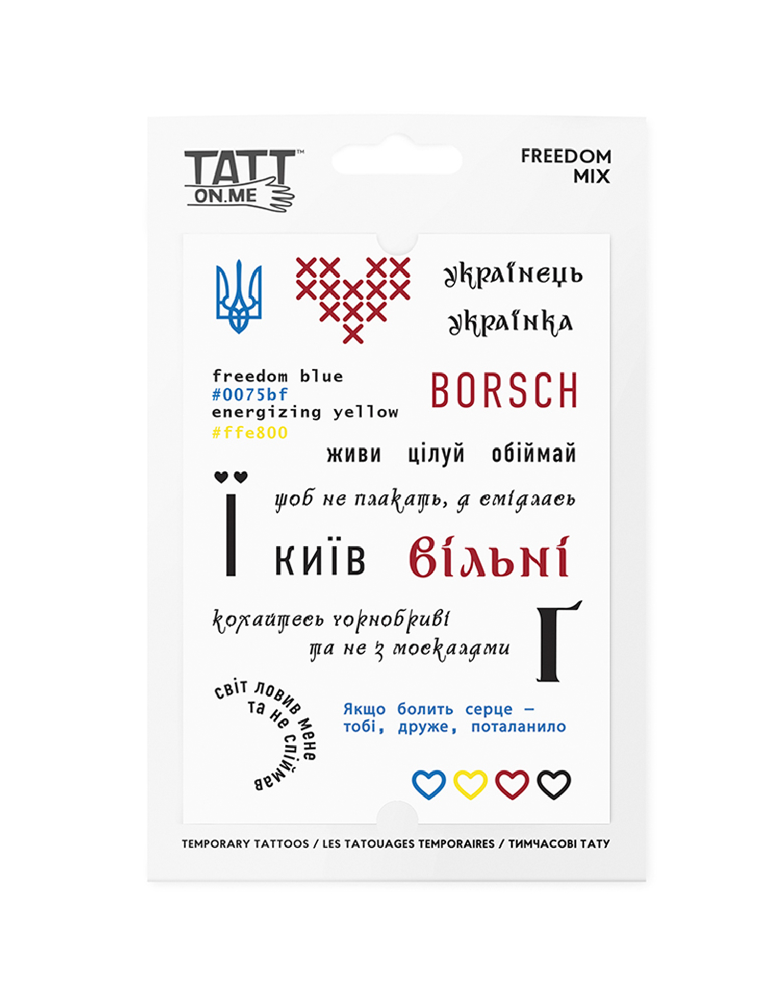 Картинка Набір тимчасових тату Freedom Mix