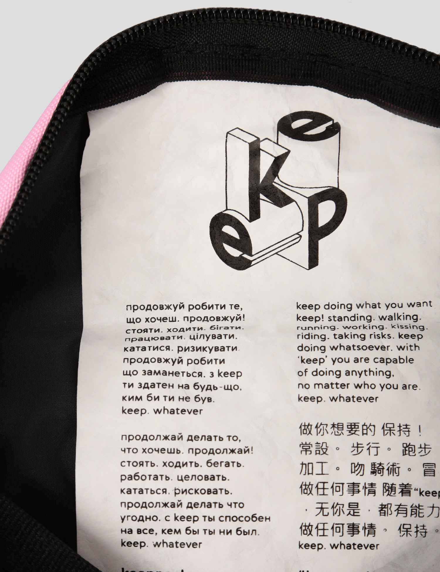 Картинка Поясна сумка рожева