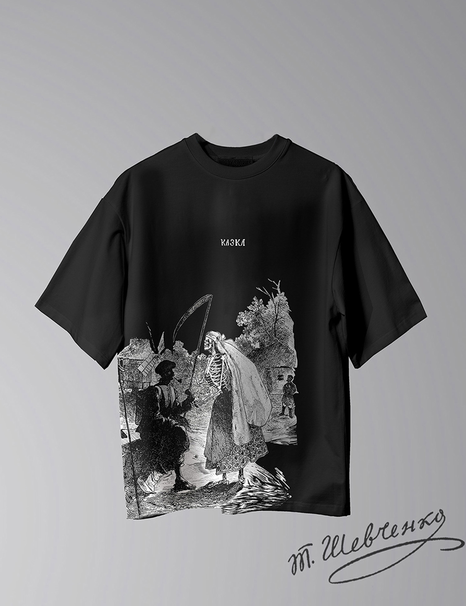 Картинка Футболка "Казка" чорна