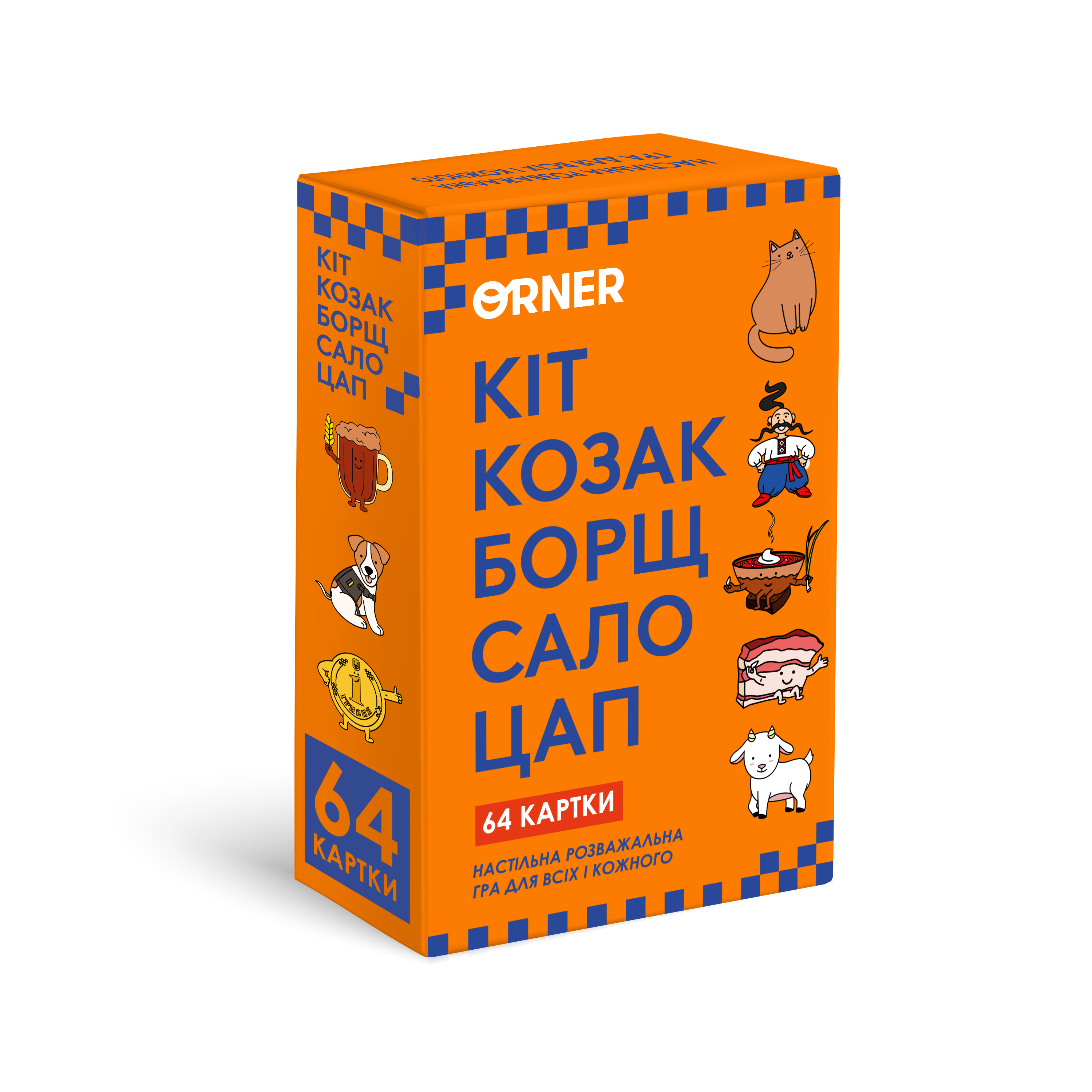 Картинка Настільна гра "Кіт Козак Борщ Сало Цап"