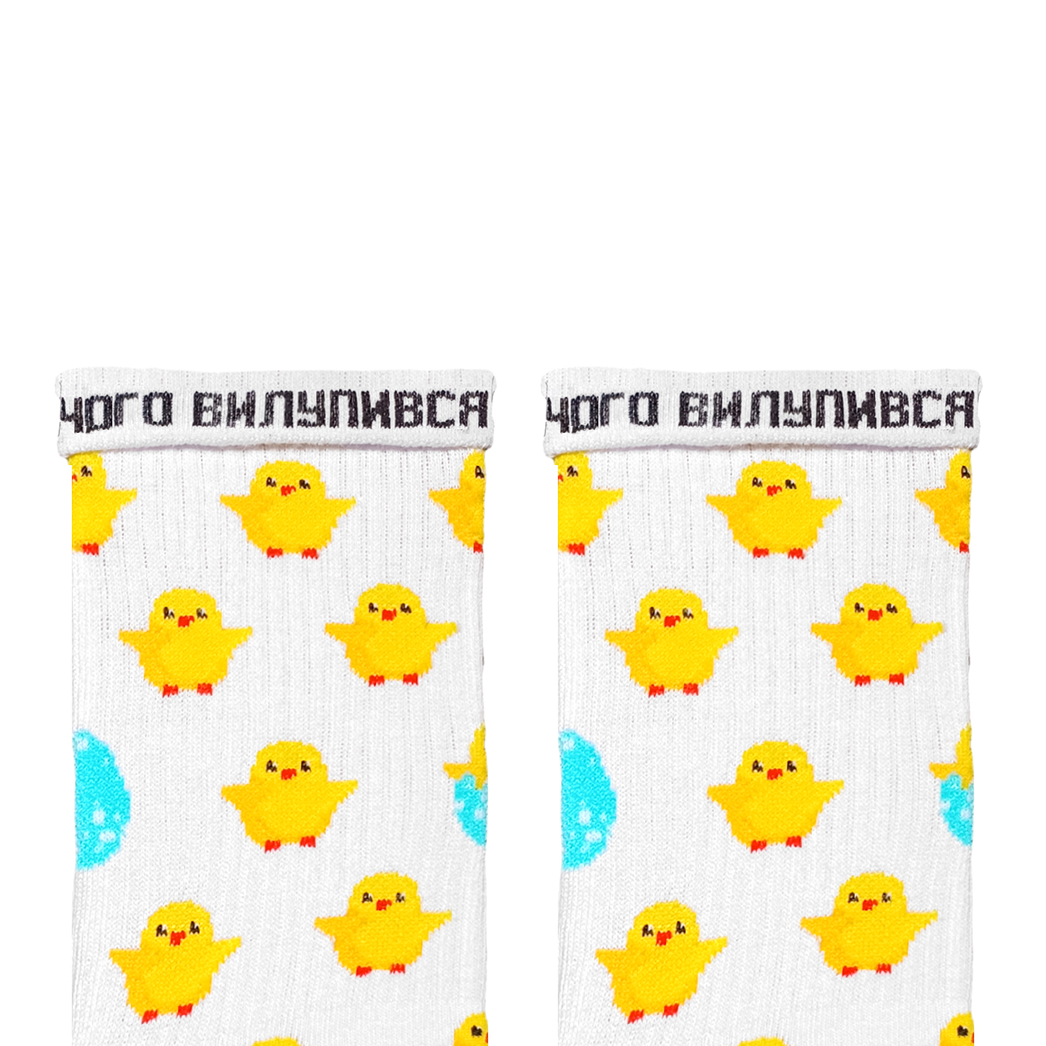 Картинка Шкарпетки "Курчата" чоловічі