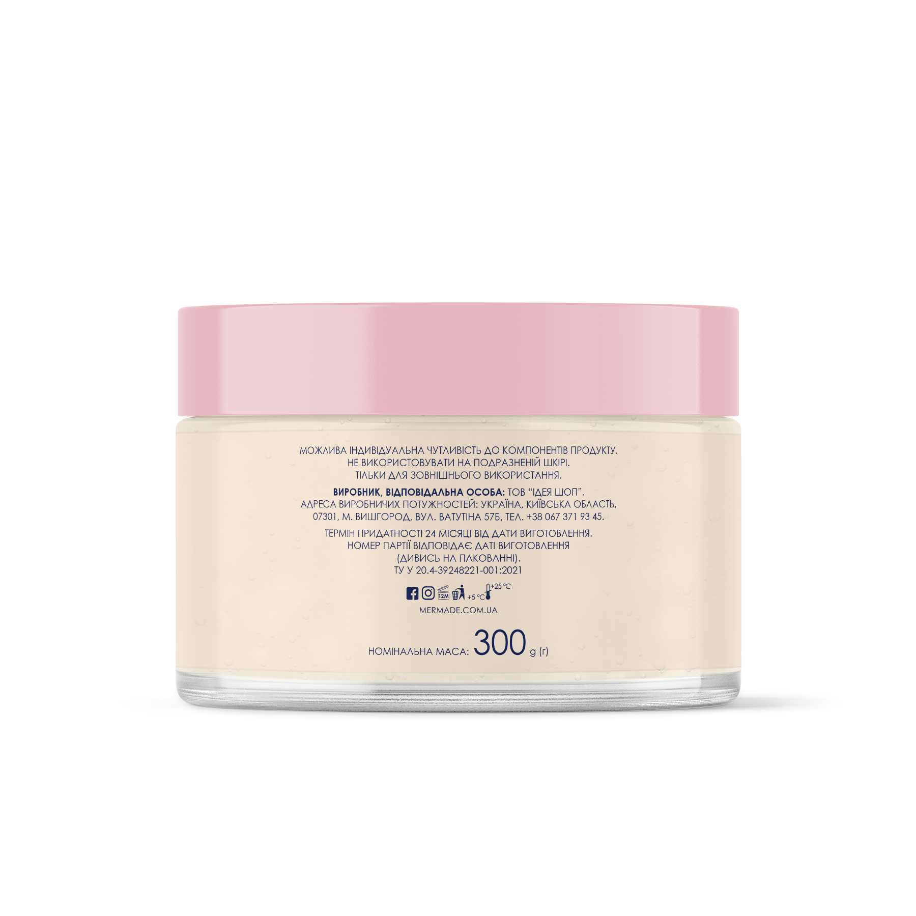 Картинка Парфумований cольовий скраб для тіла - Celebration, 300 г