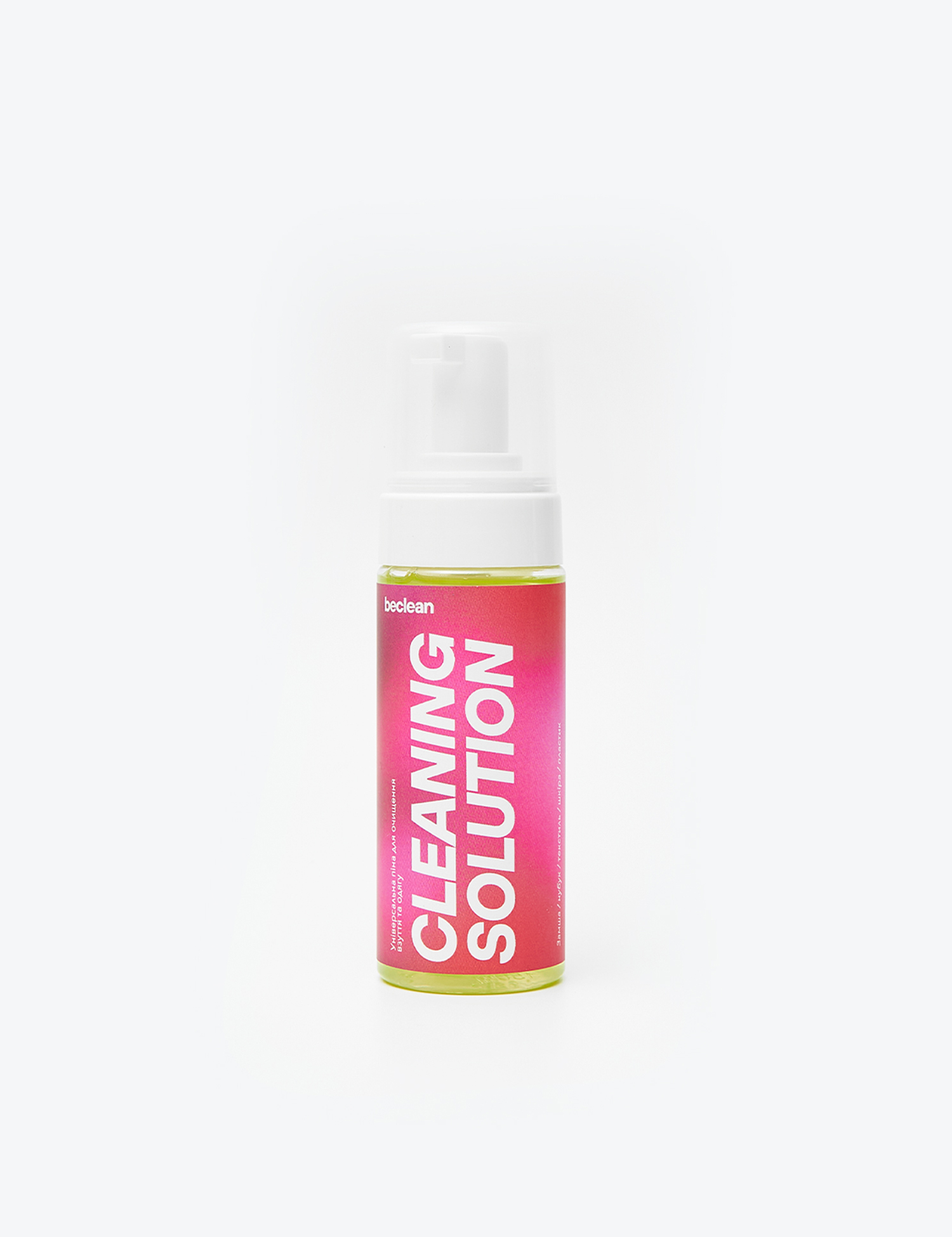 Картинка Засід бля взуття Cleaning Solution