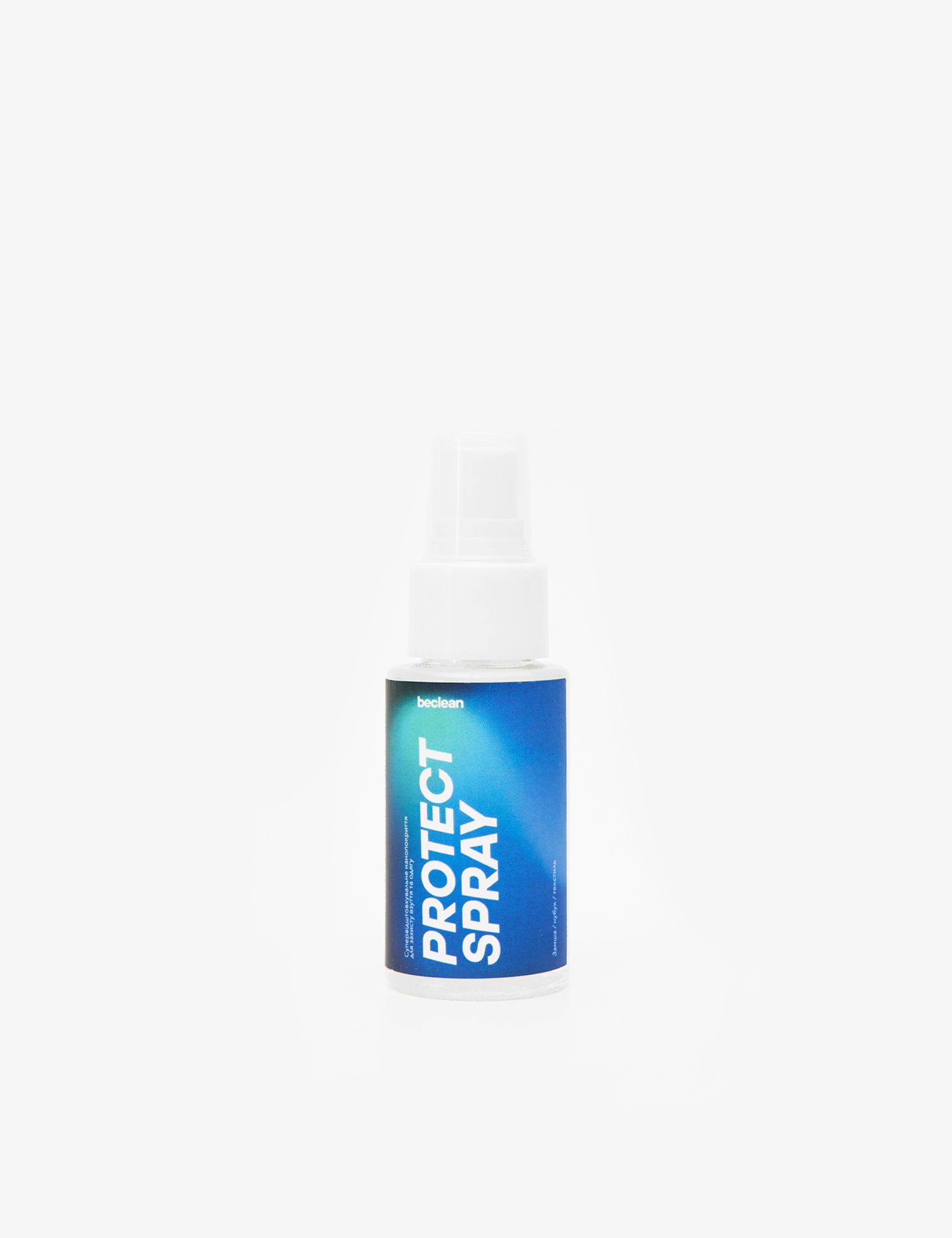 Картинка Спрей для взуття та одягу BECLEAN PROTECT SPRAY