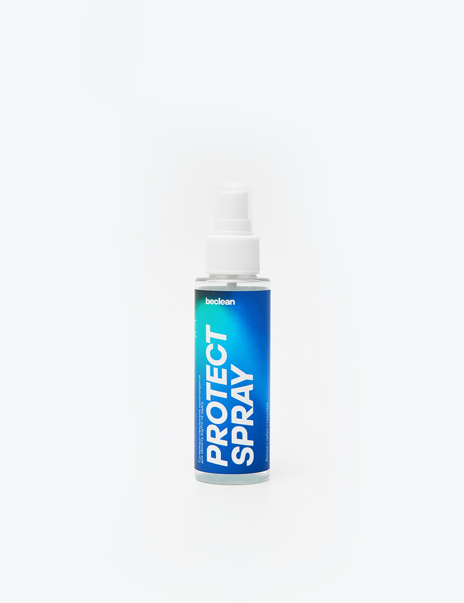 Картинка Спрей для взуття та одягу BECLEAN PROTECT SPRAY 