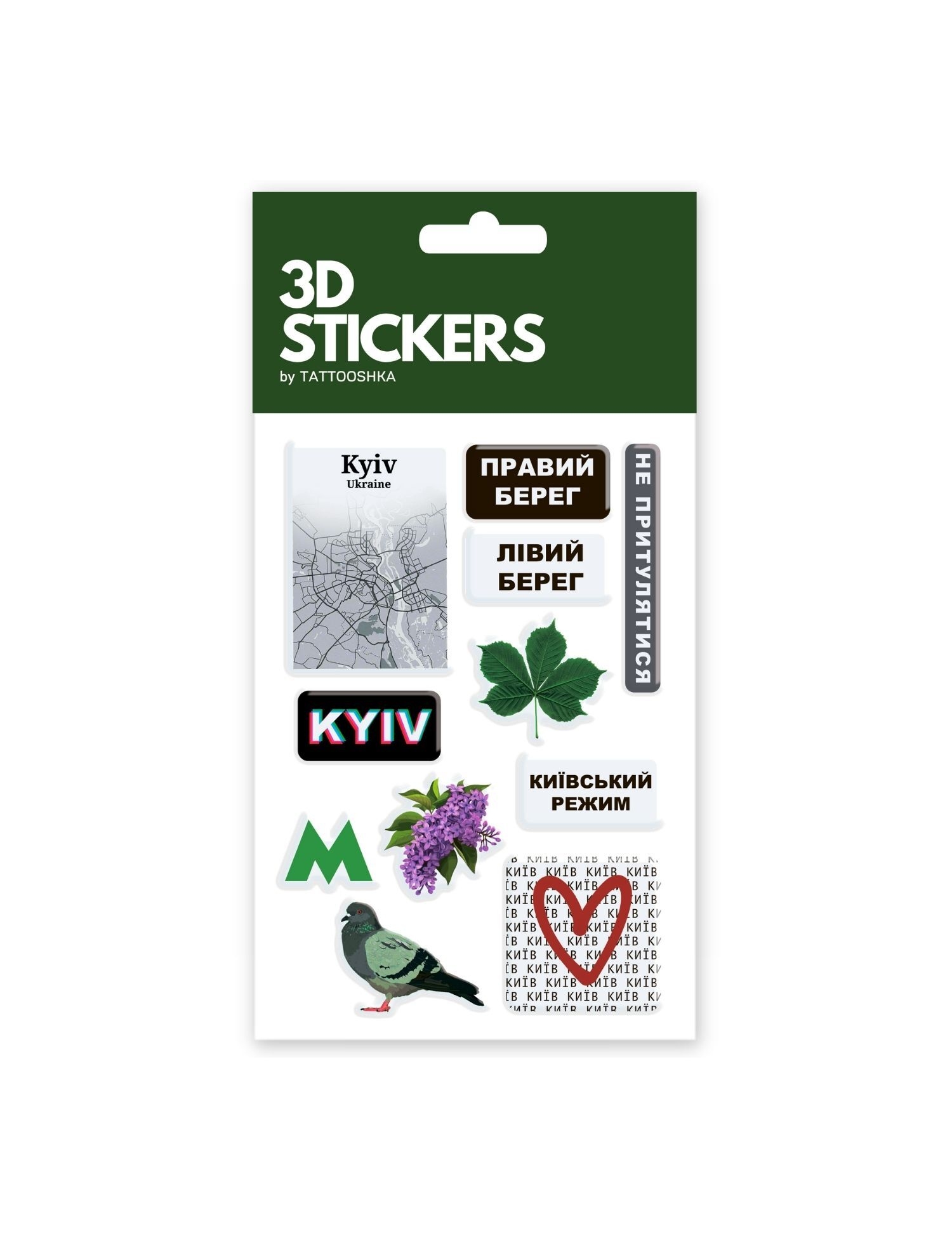 Картинка 3D-стікери з київськими мотивами