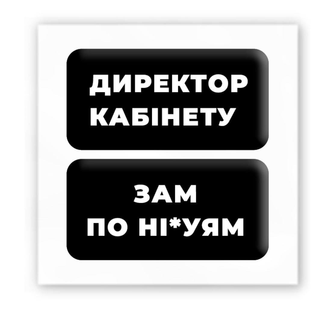 Картинка 3D-стікер