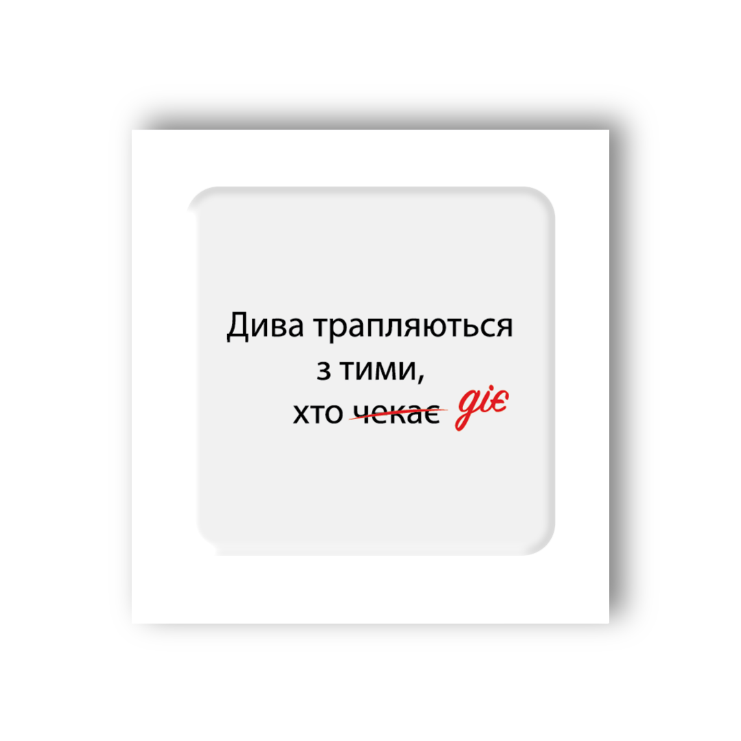 Картинка 3D-стікер