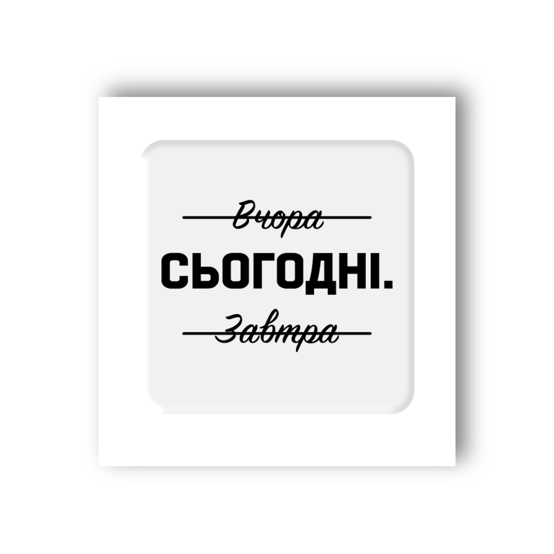 Картинка 3D-стікер
