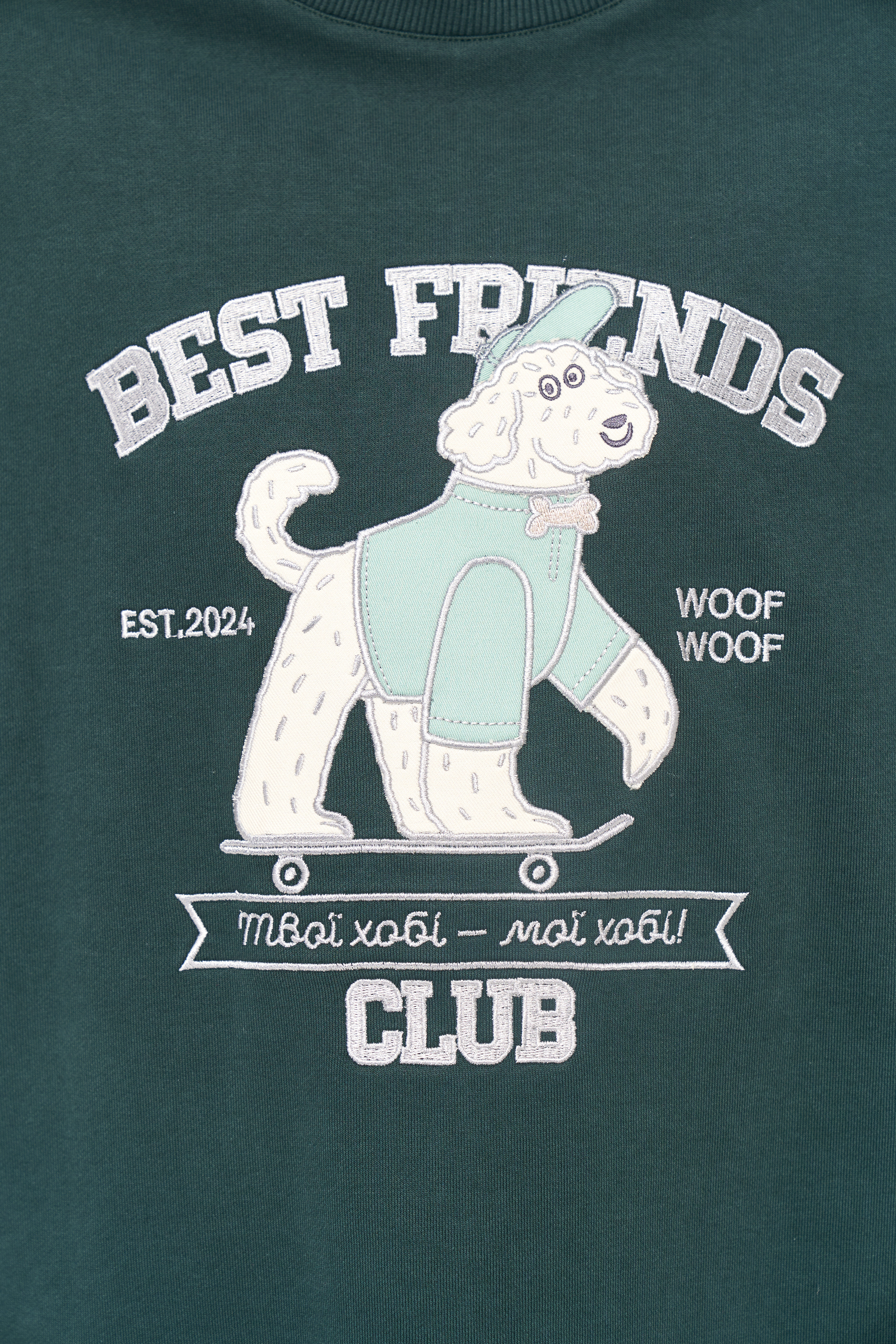 Картинка Світшот "Best friends club" темно-зелений