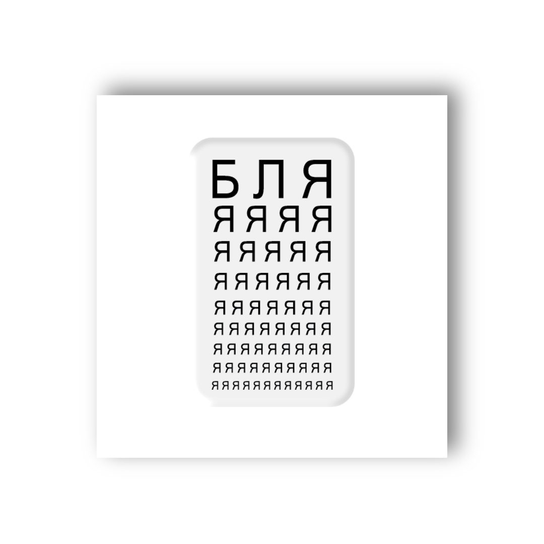 Картинка 3D-стікер