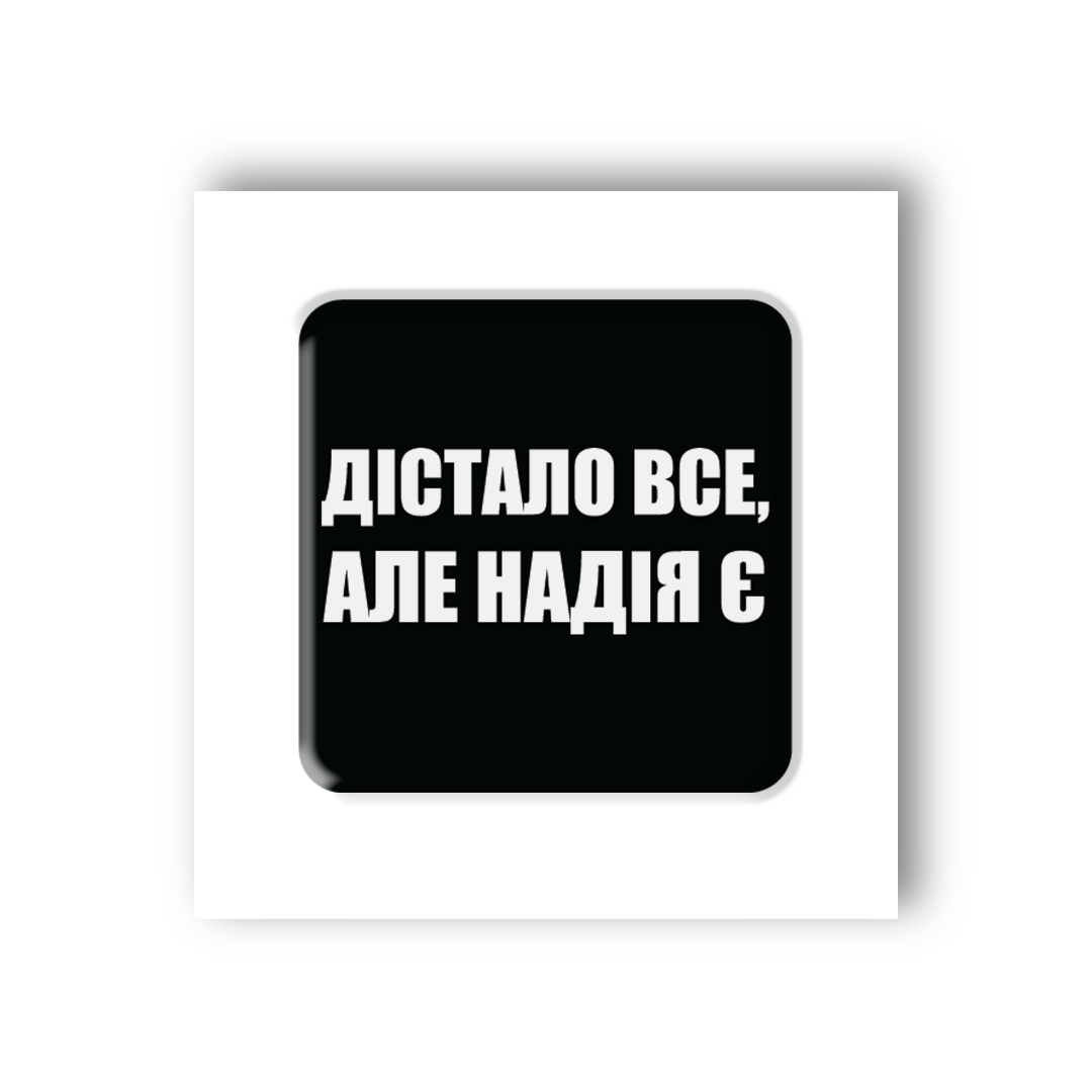 Картинка 3D-стікер
