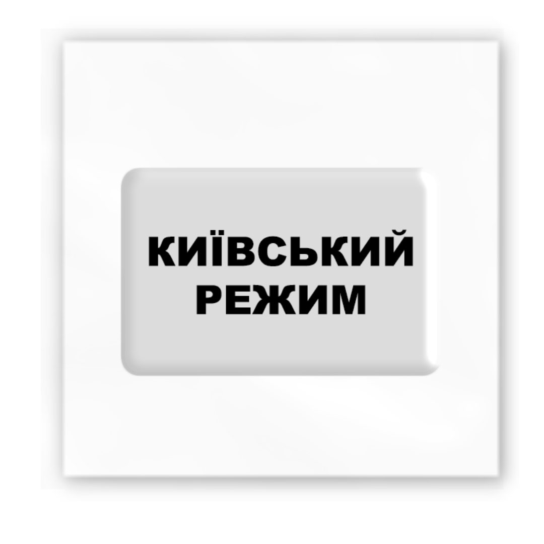 Картинка 3D-стікер