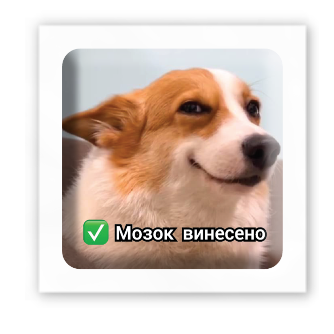 Картинка 3D-стікер