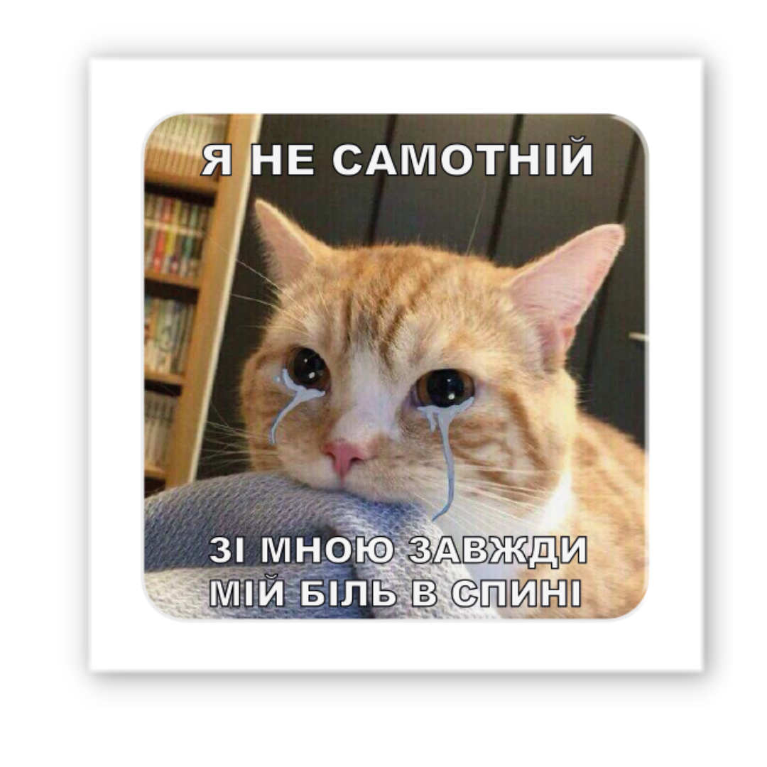 Картинка 3D-стікер