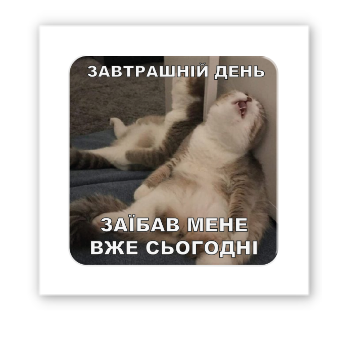 Картинка 3D-стікер