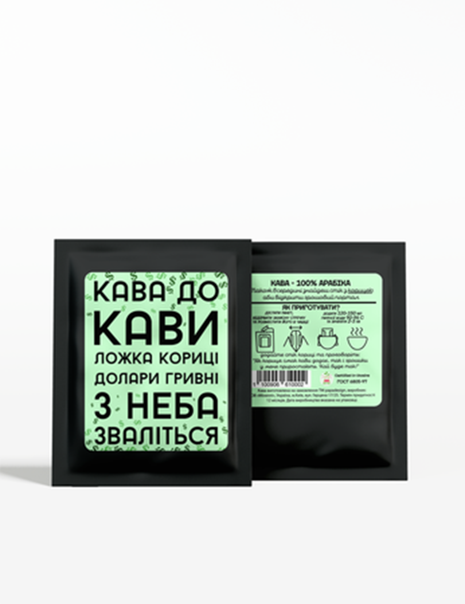 Картинка Дріп-кава "Кава до кави" 
