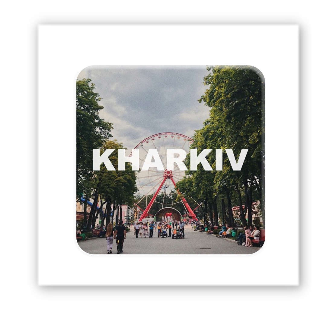 Картинка Об'ємна наліпка "I love Kharkiv"