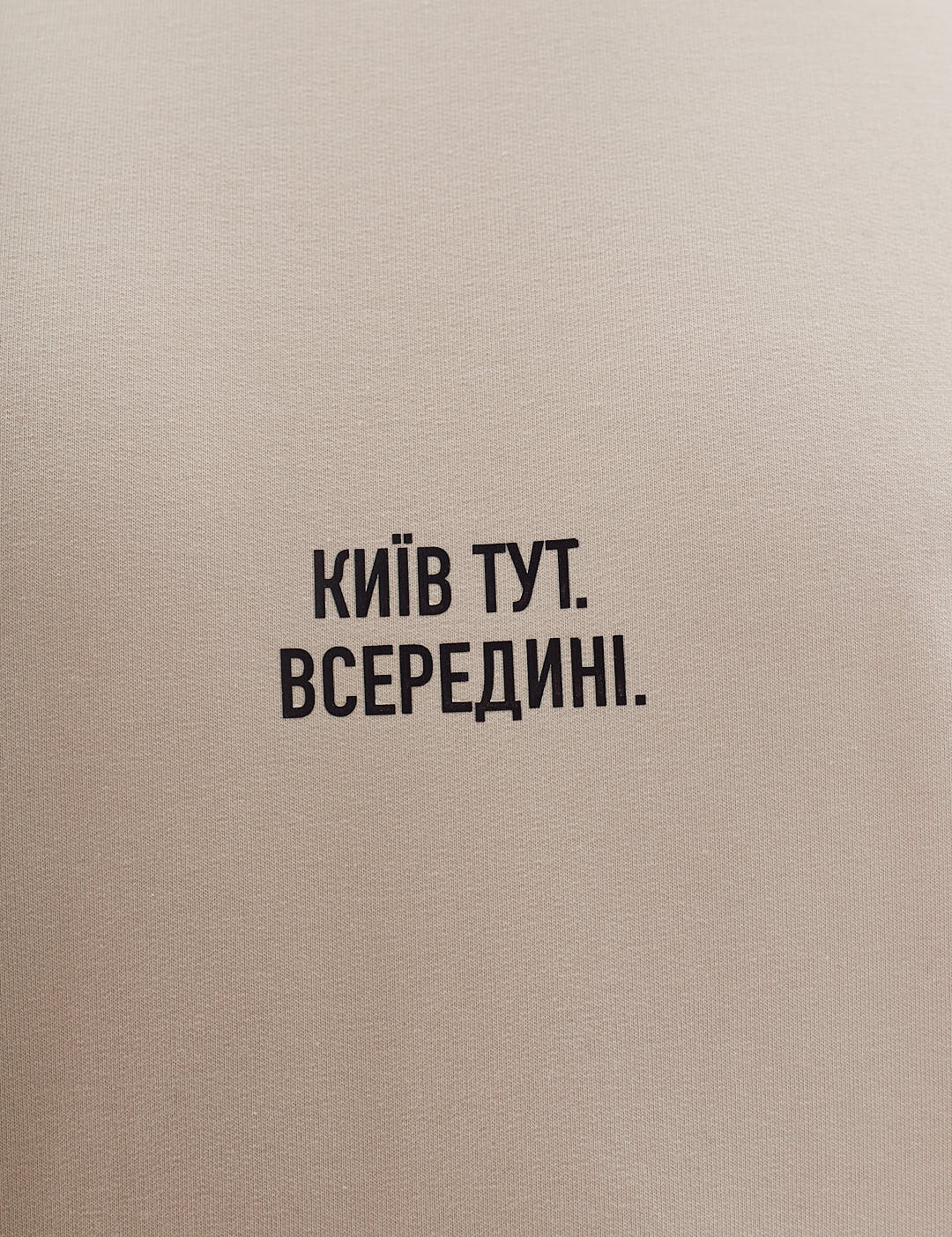 Картинка Лонгслів "Київ" бежевий