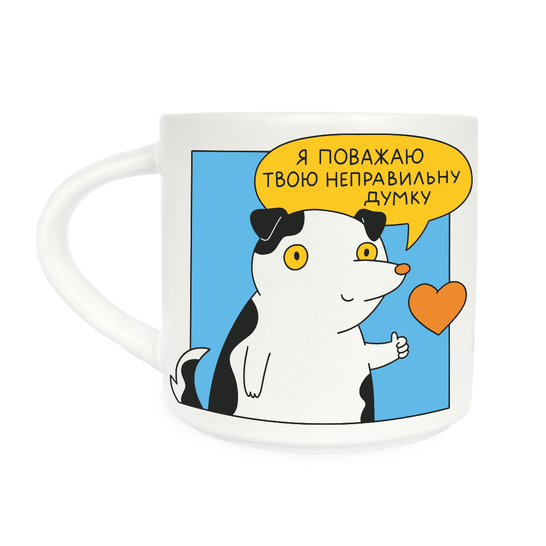 Картинка Чашка «Поважаю твою думку» біла, 400 мл